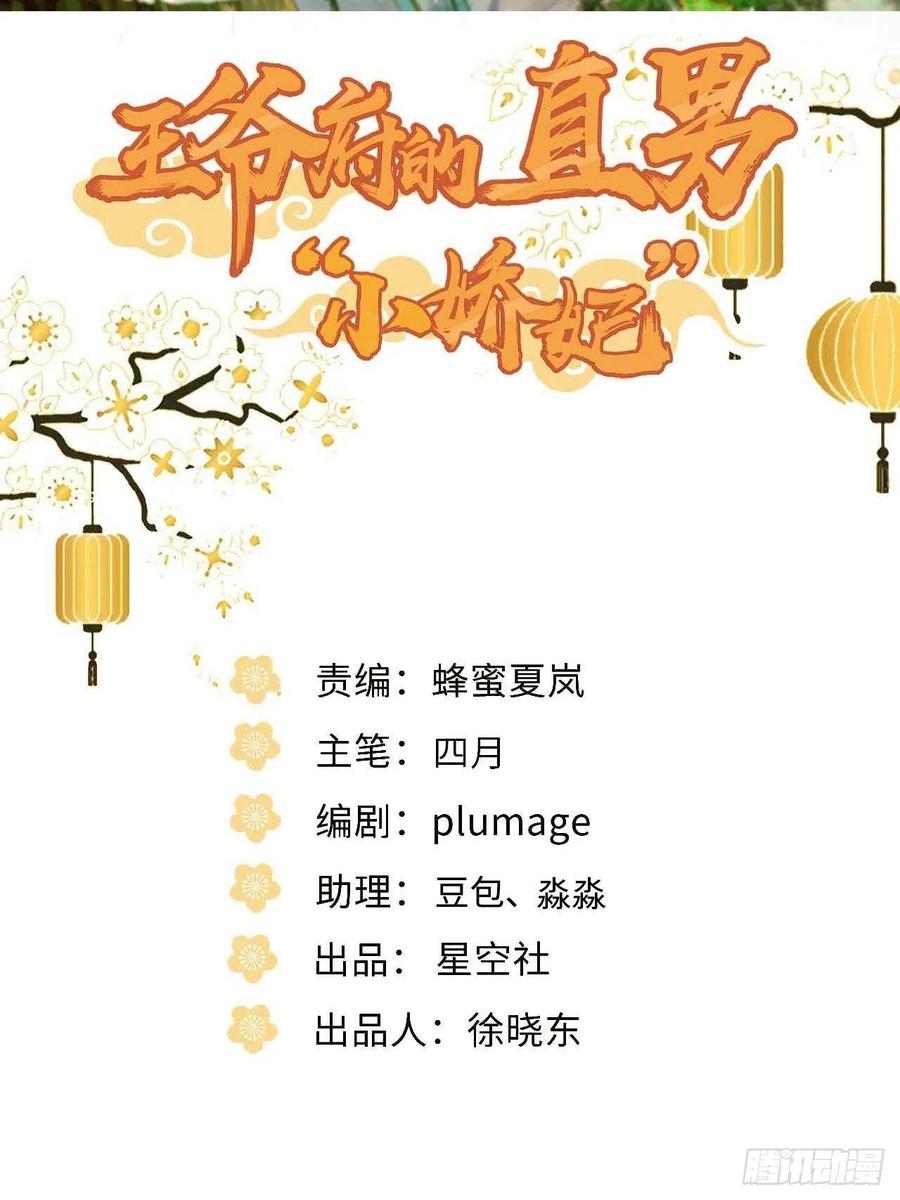 125.杀人机器(1/2)-第128话