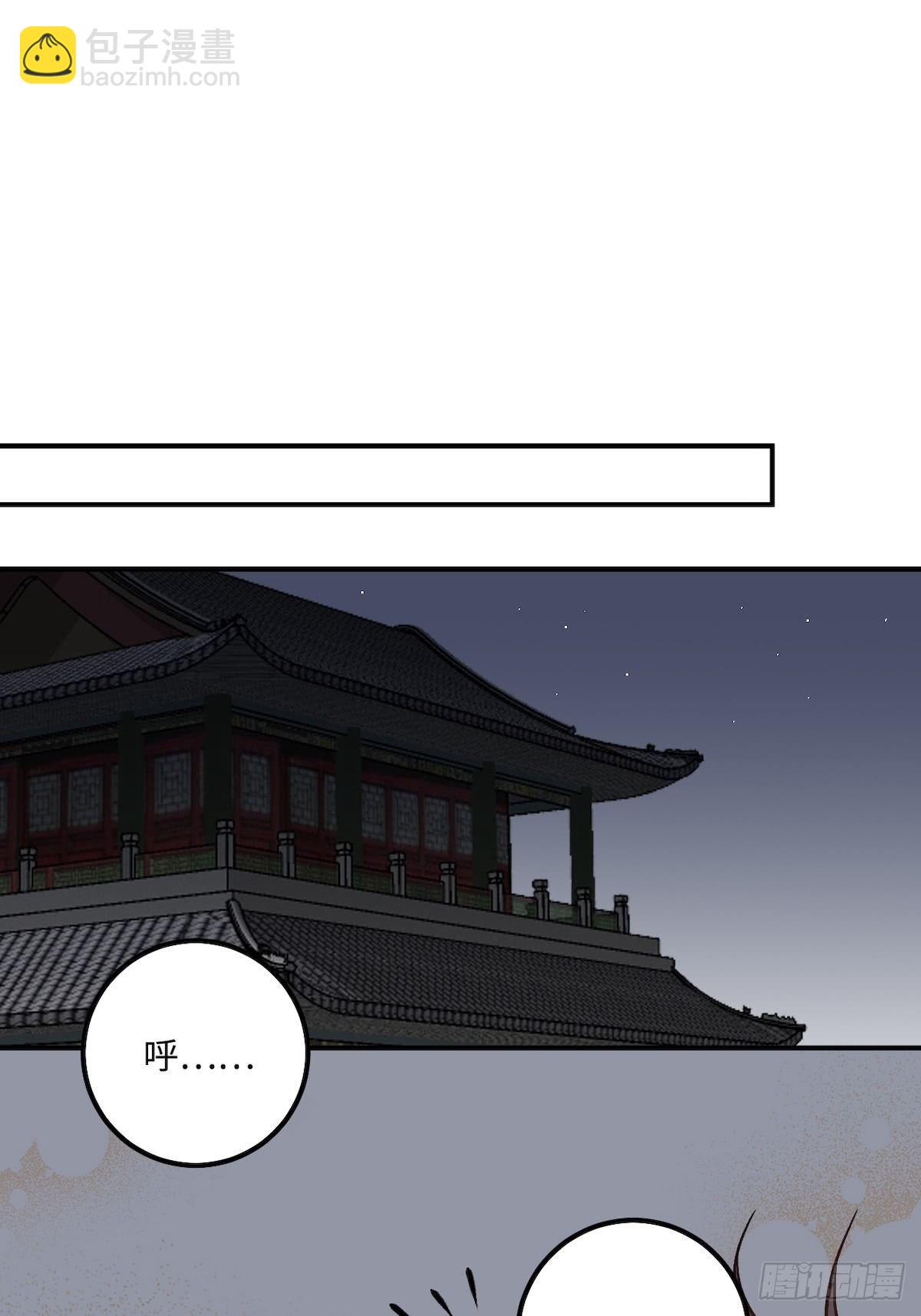 13.刨冰和糖葫芦(1/2)-第14话