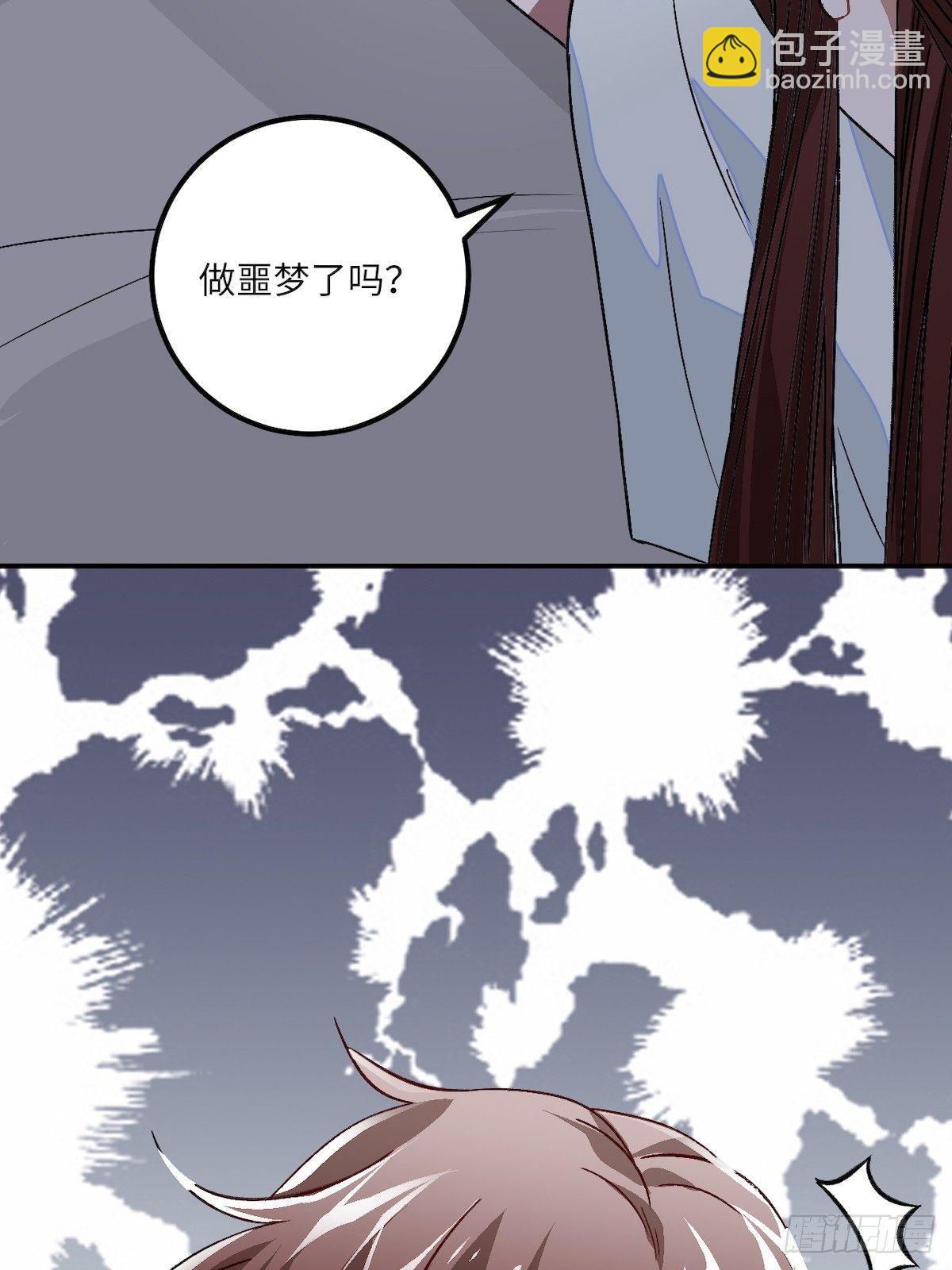 13.刨冰和糖葫芦(1/2)-第14话