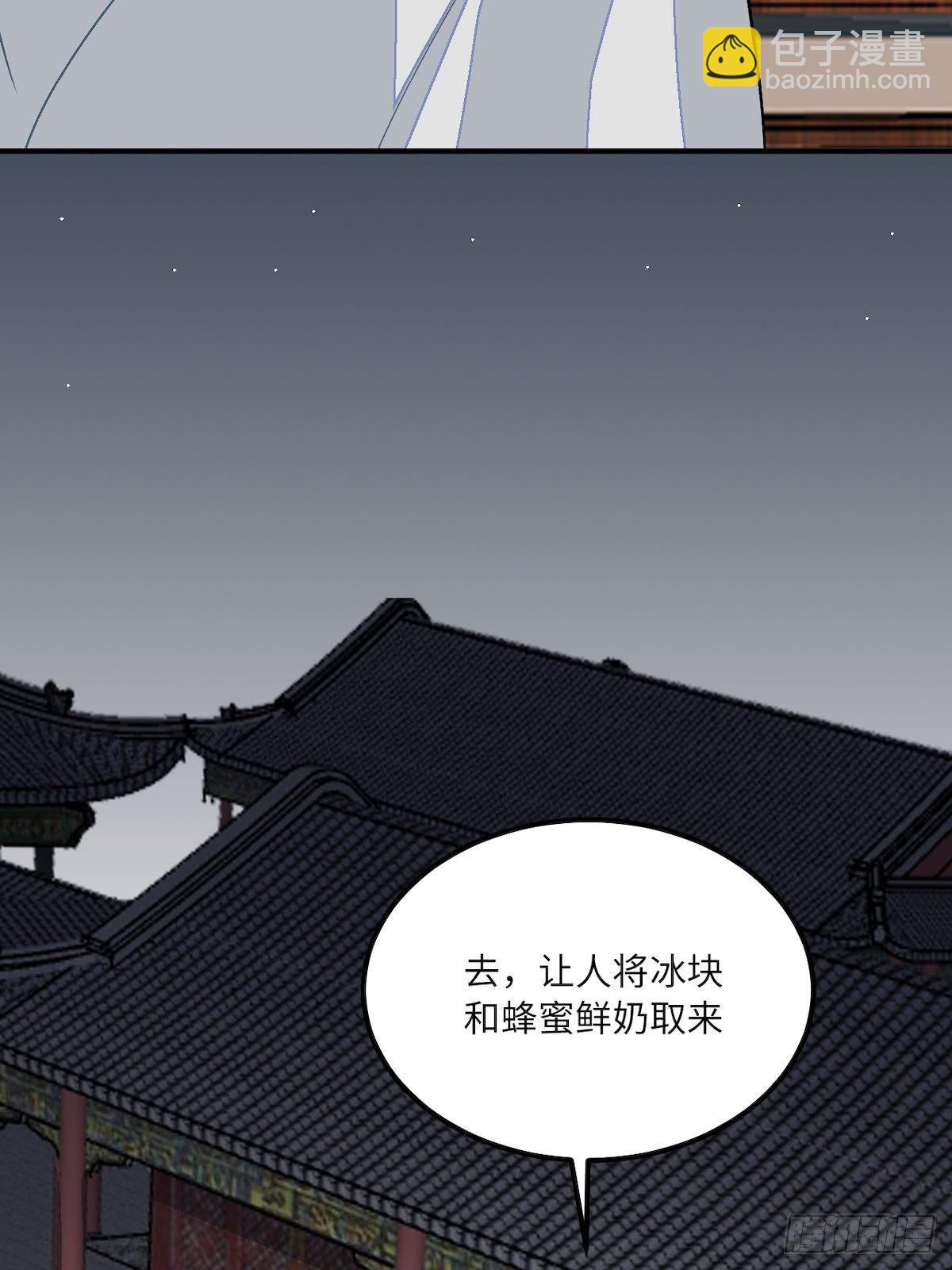 13.刨冰和糖葫芦(1/2)-第14话