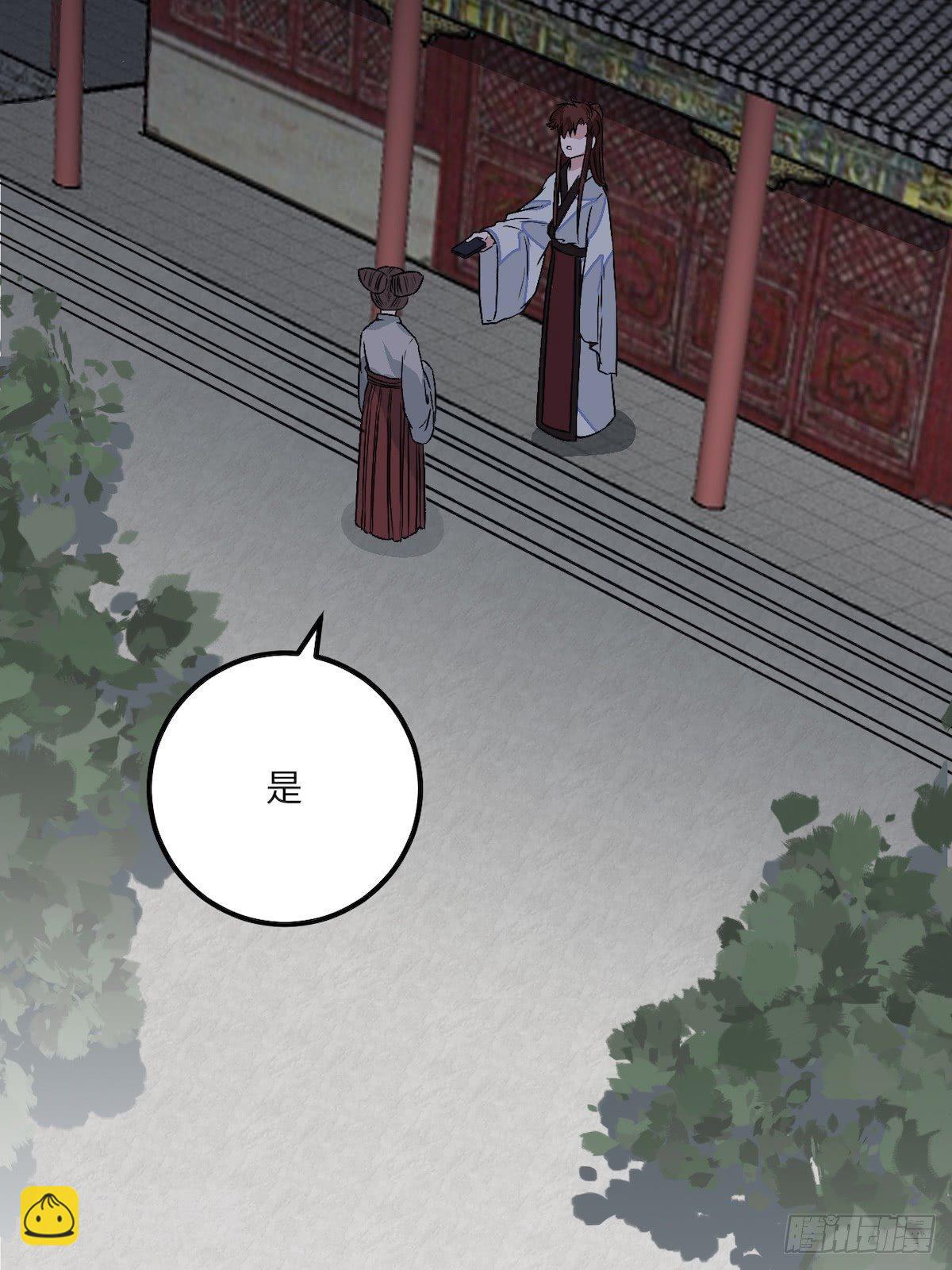 13.刨冰和糖葫芦(1/2)-第14话