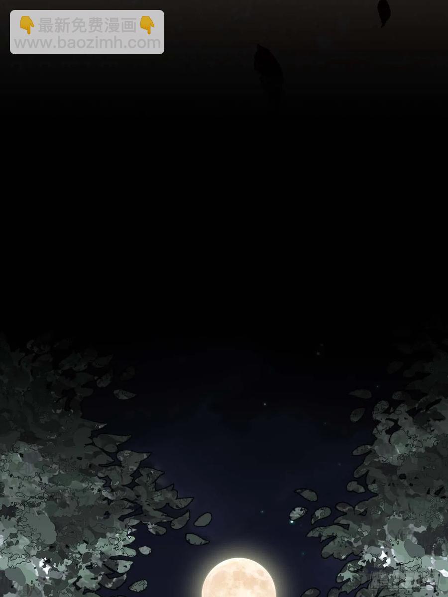 127.和杀不留有关(1/2)-第130话