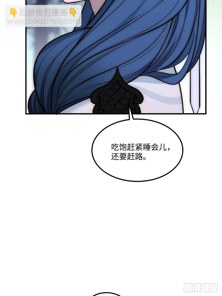 127.和杀不留有关(1/2)-第130话