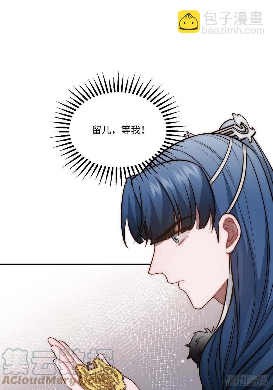 127.和杀不留有关(1/2)-第130话