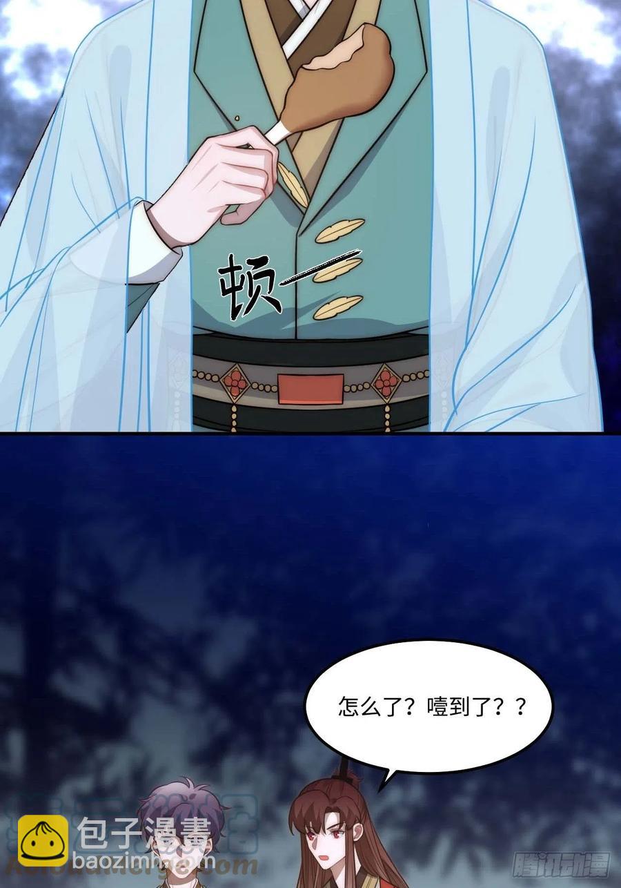 127.和杀不留有关(1/2)-第130话