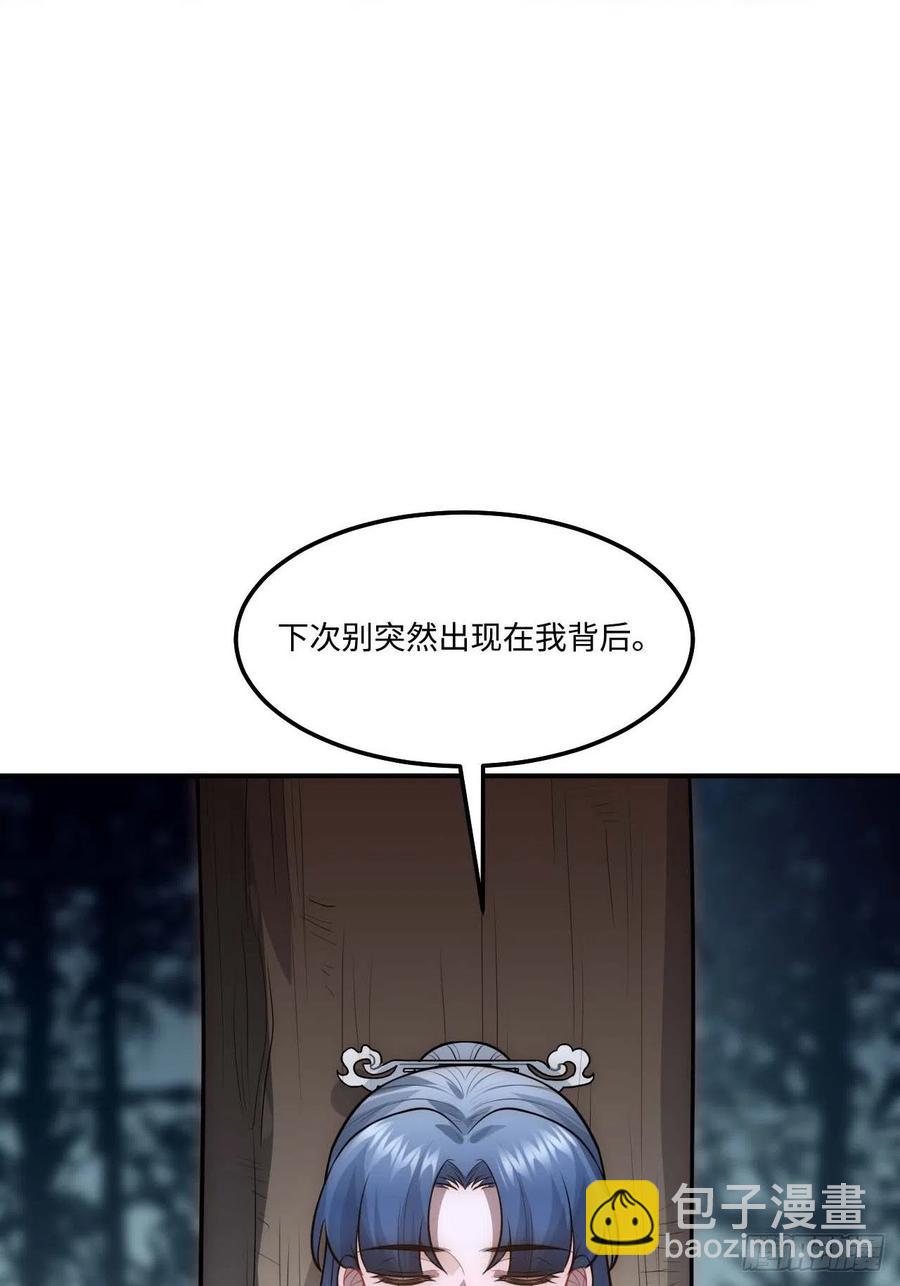 127.和杀不留有关(1/2)-第130话