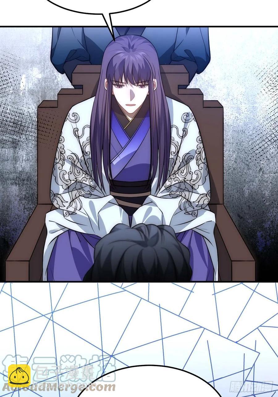 129.长命锁(1/2)-第132话