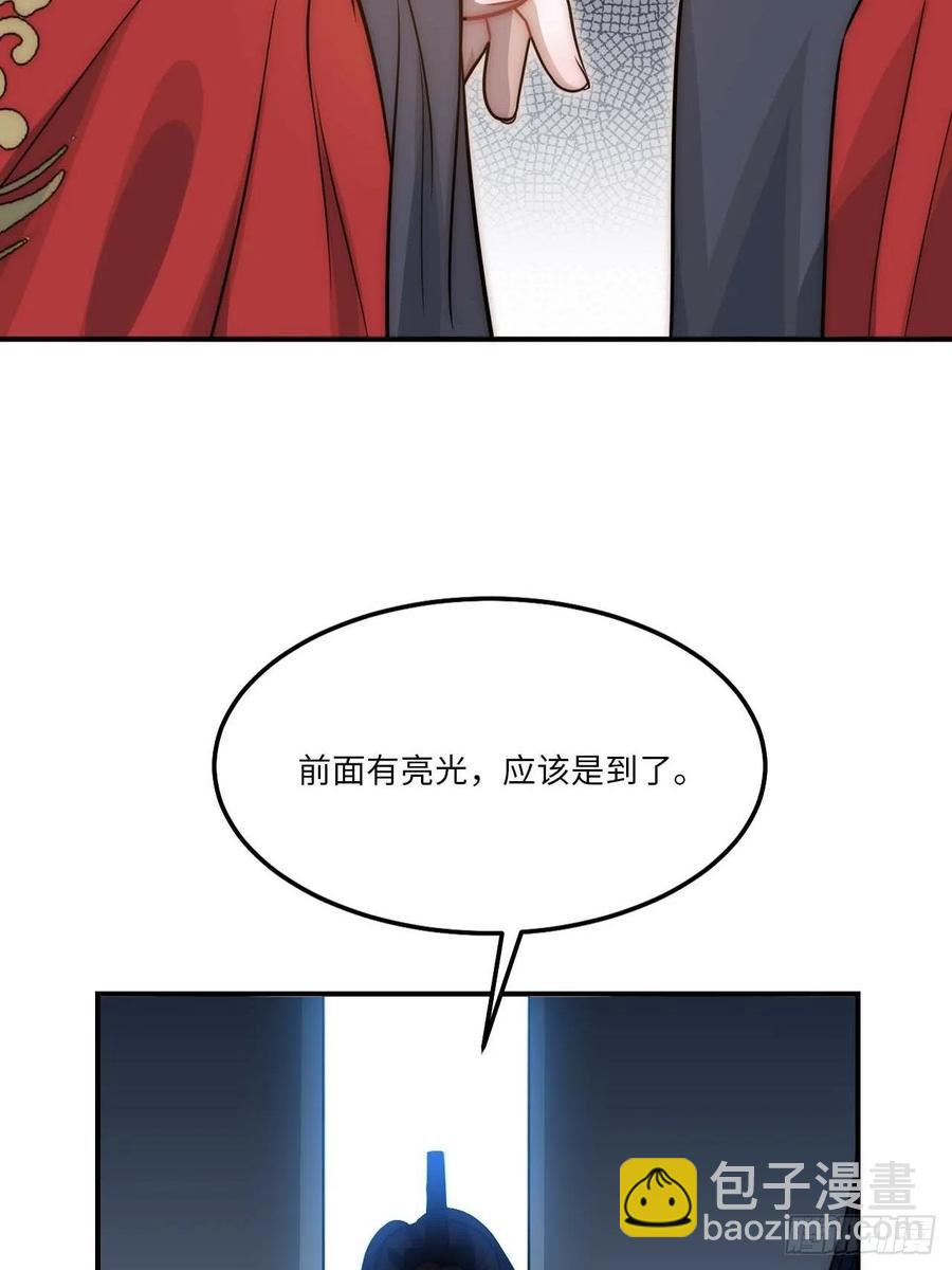 131.怎么是你？-第134话