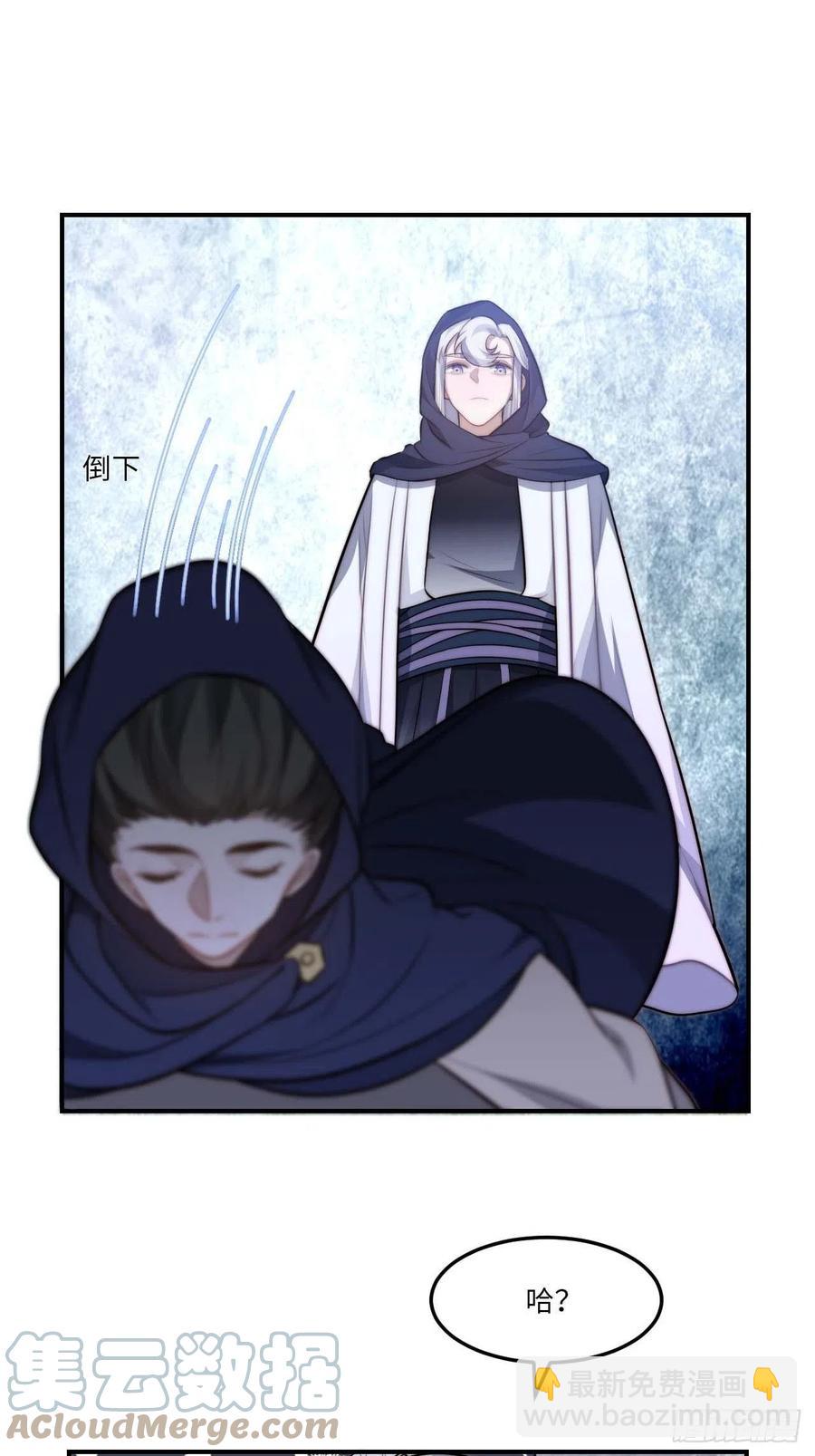 131.怎么是你？-第134话