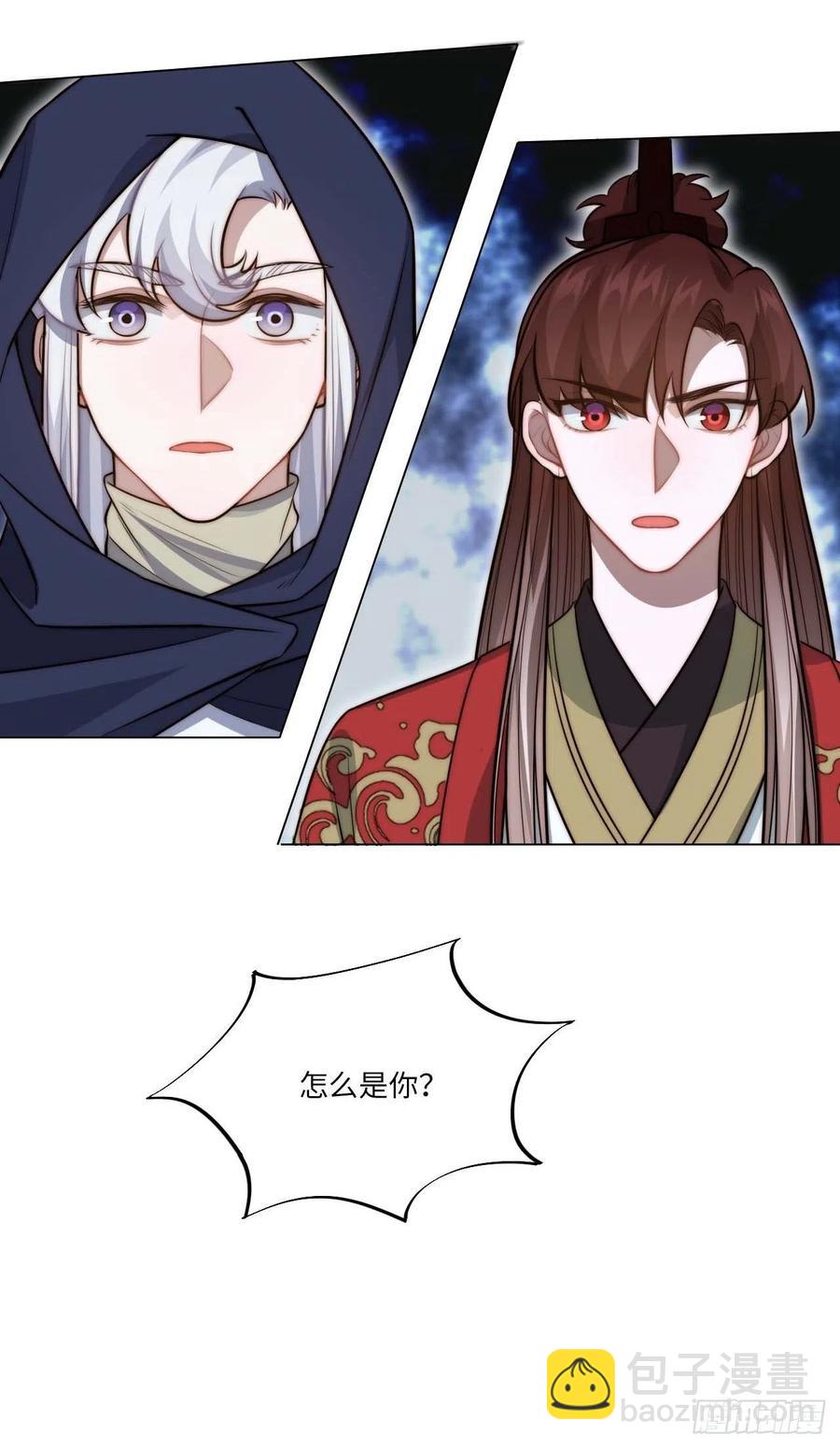 131.怎么是你？-第134话