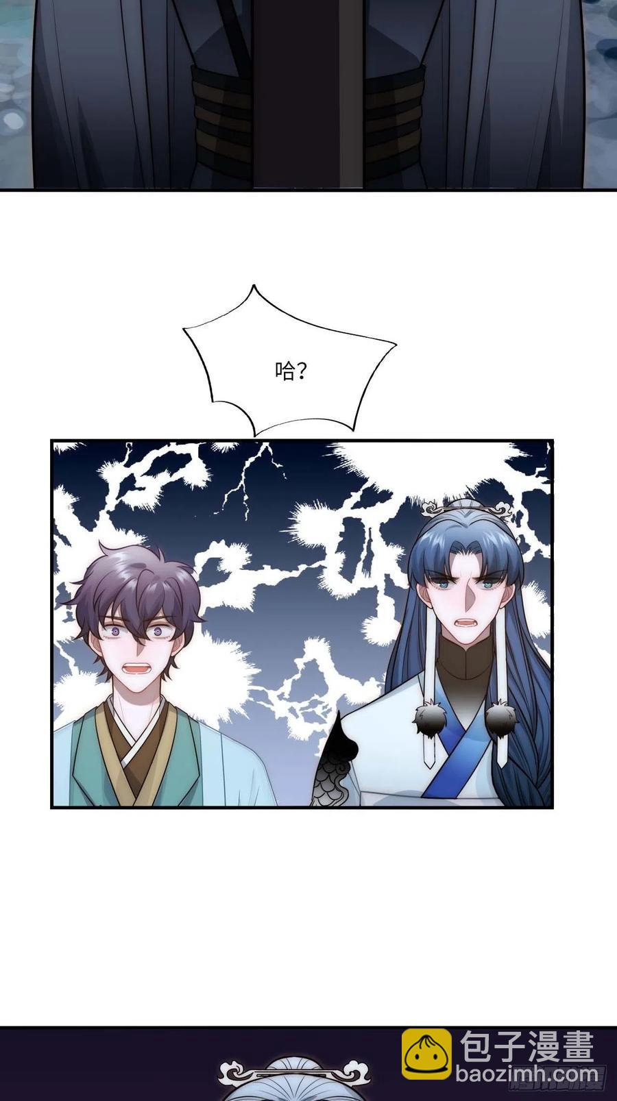 131.怎么是你？-第134话