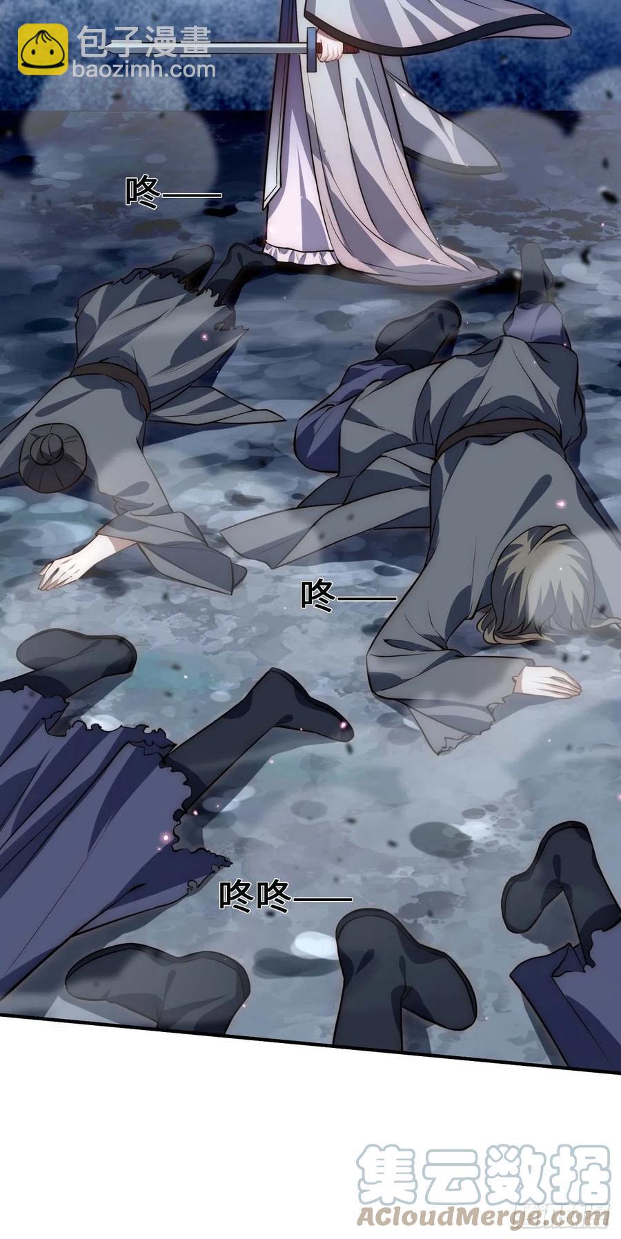 133.杀出去-第136话