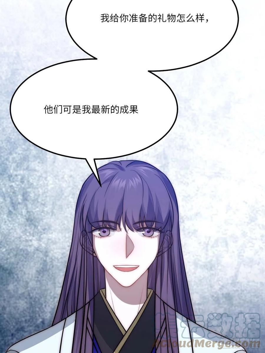 133.杀出去-第136话