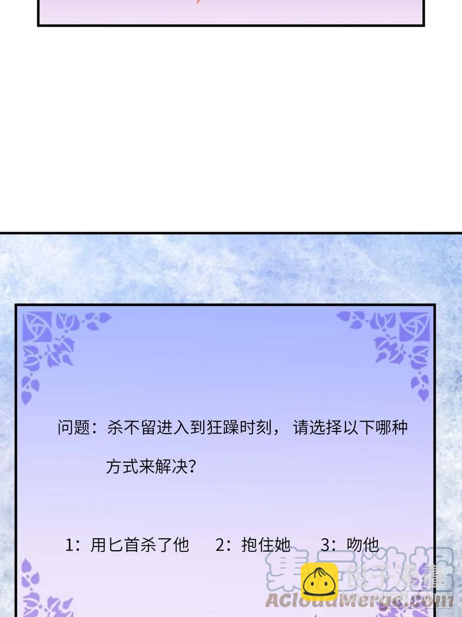 133.杀出去-第136话