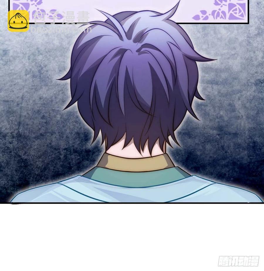 133.杀出去-第136话