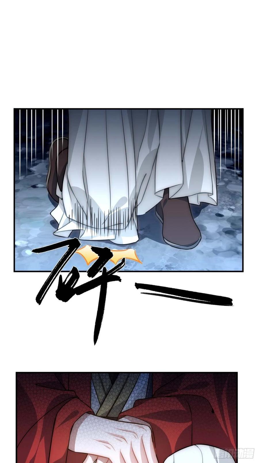 133.杀出去-第136话