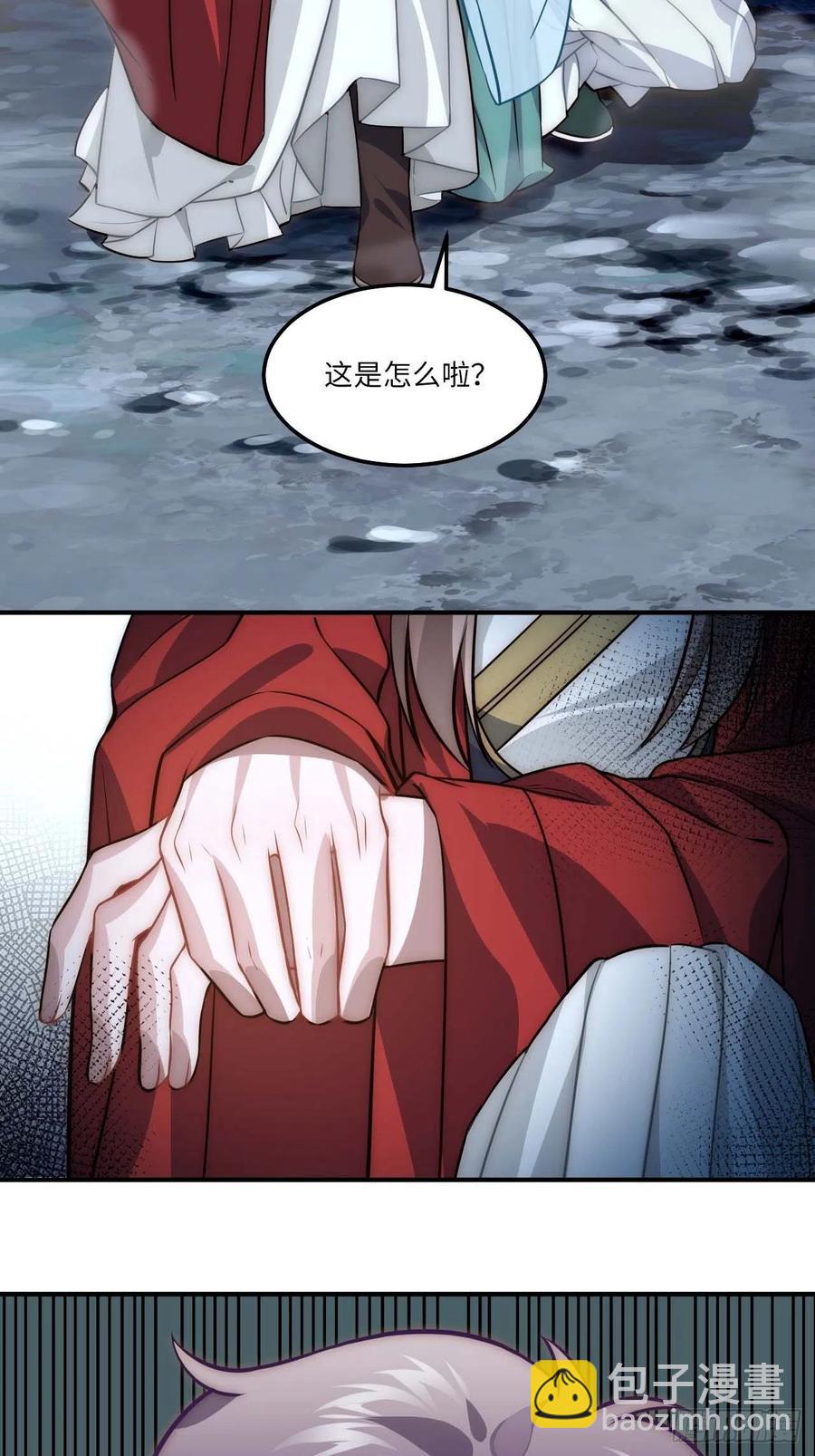 133.杀出去-第136话