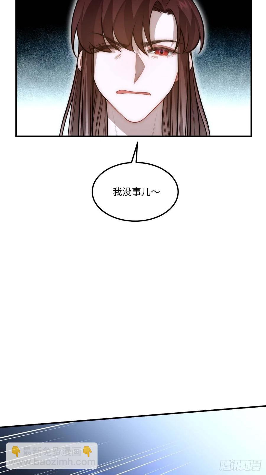 133.杀出去-第136话