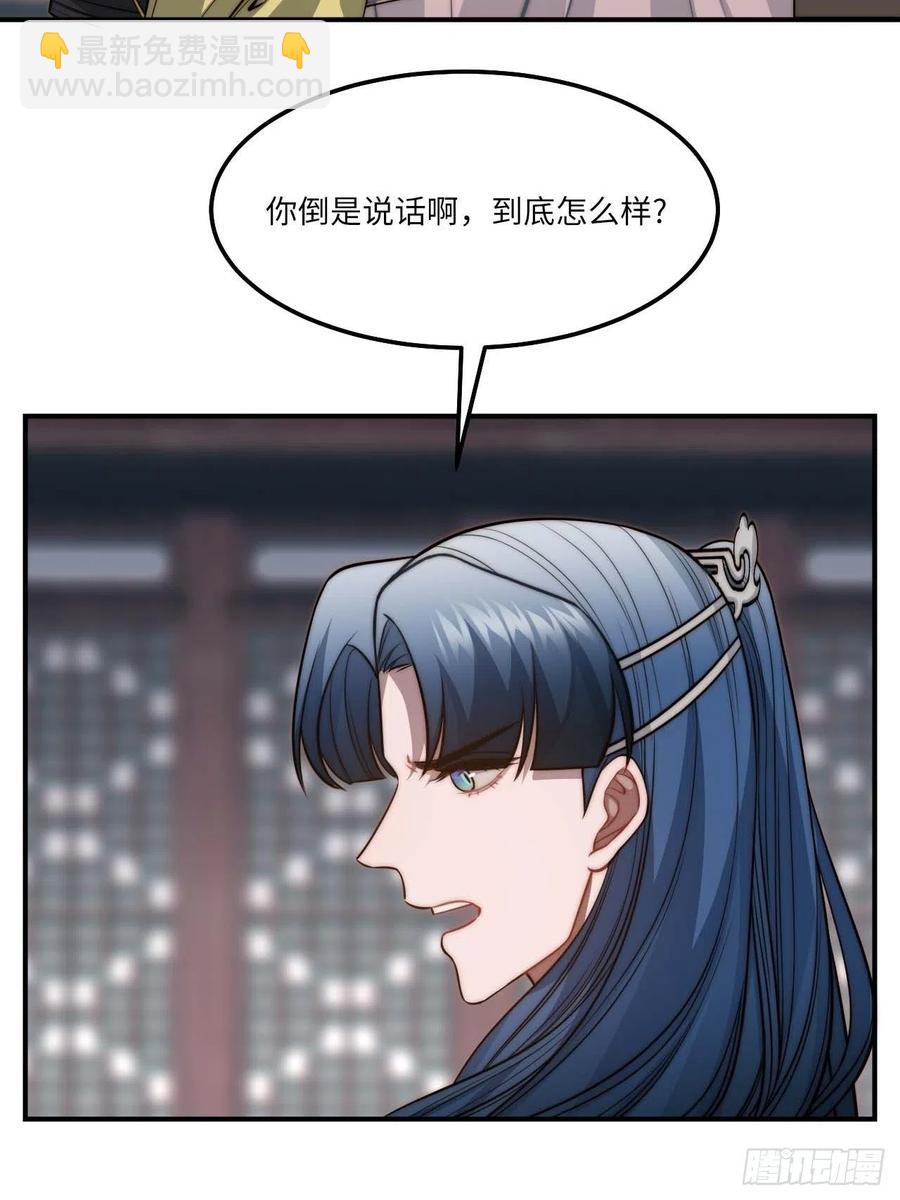 135.无药可救(1/2)-第138话