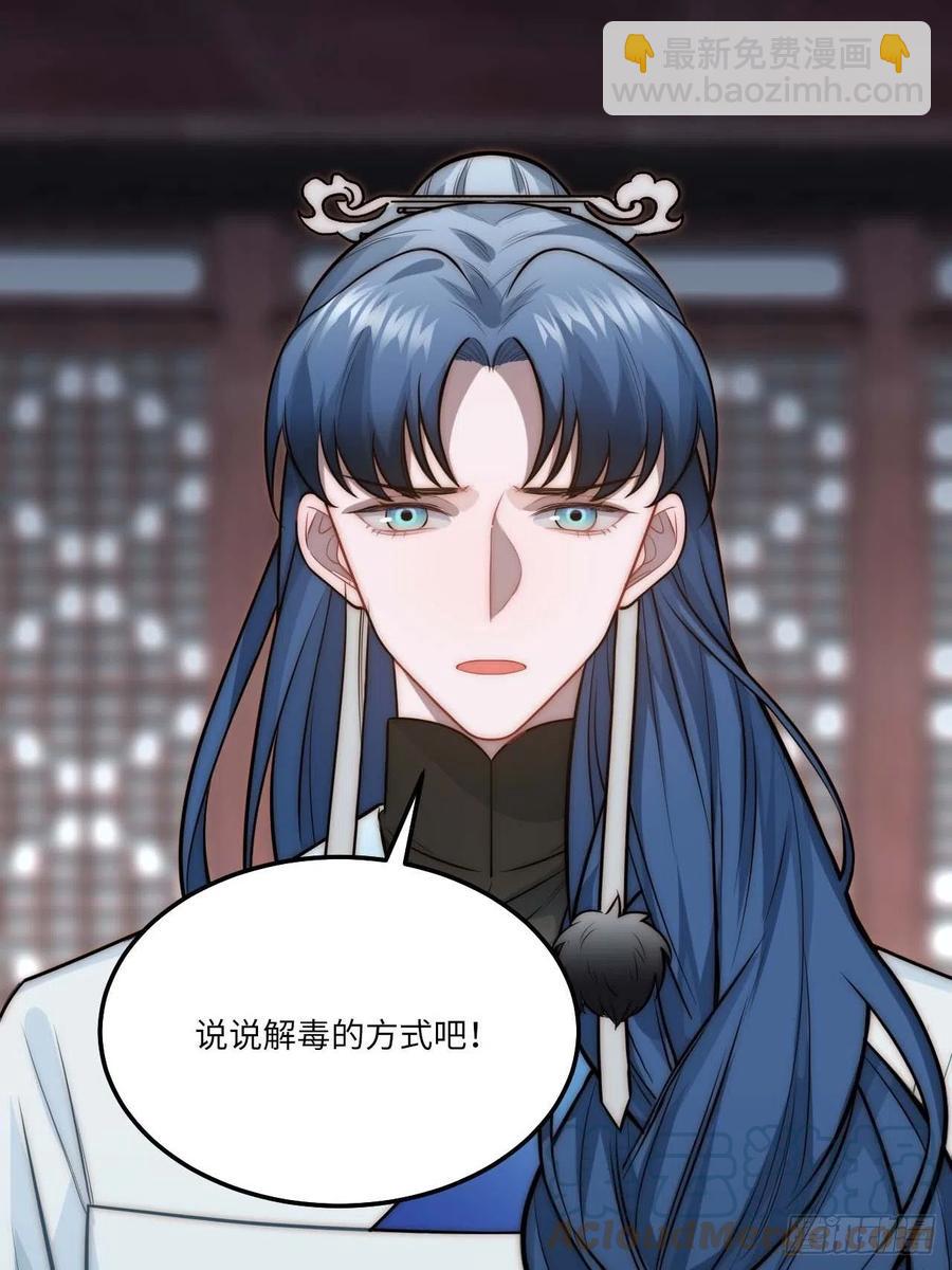 135.无药可救(1/2)-第138话