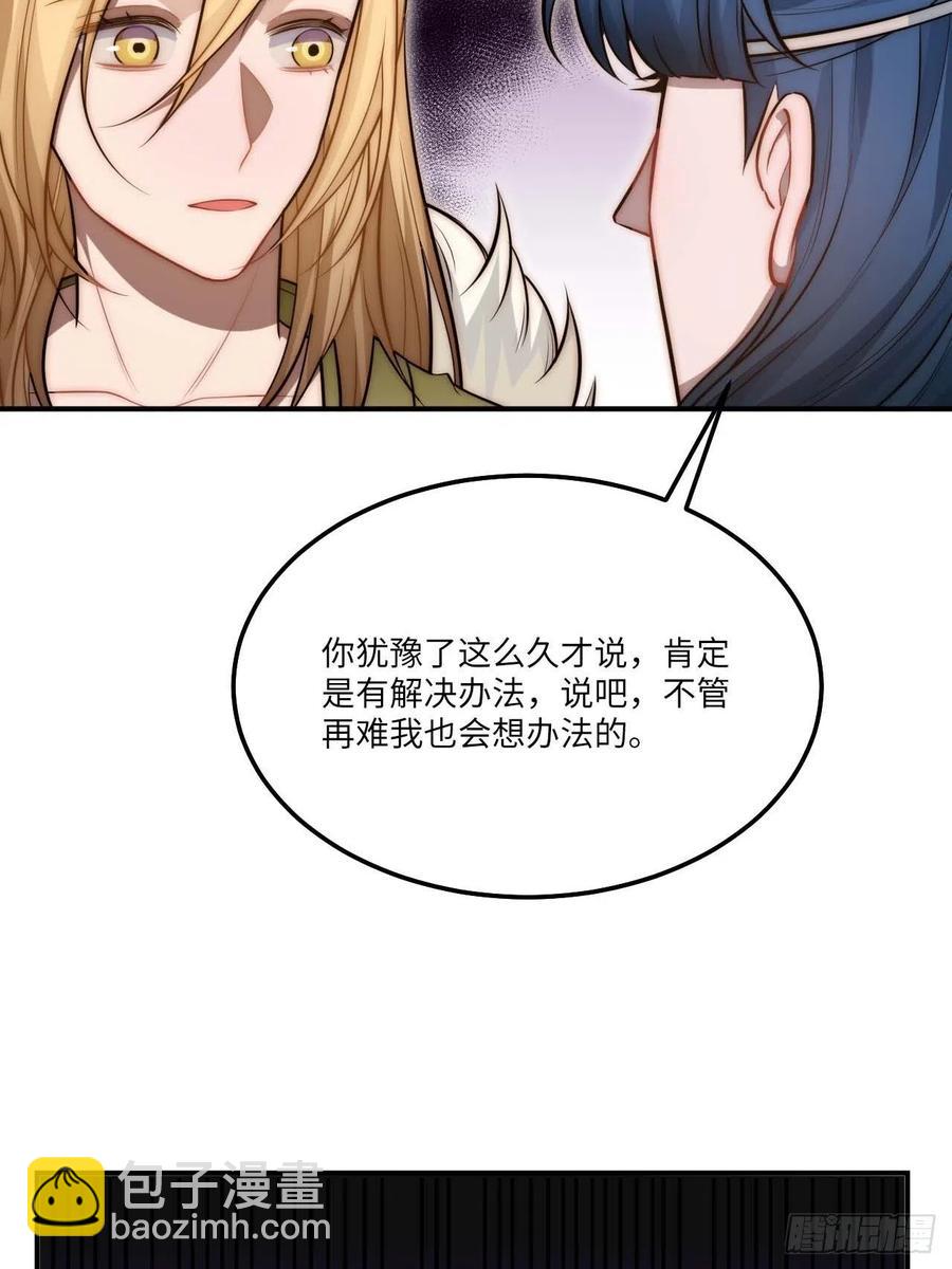 135.无药可救(1/2)-第138话