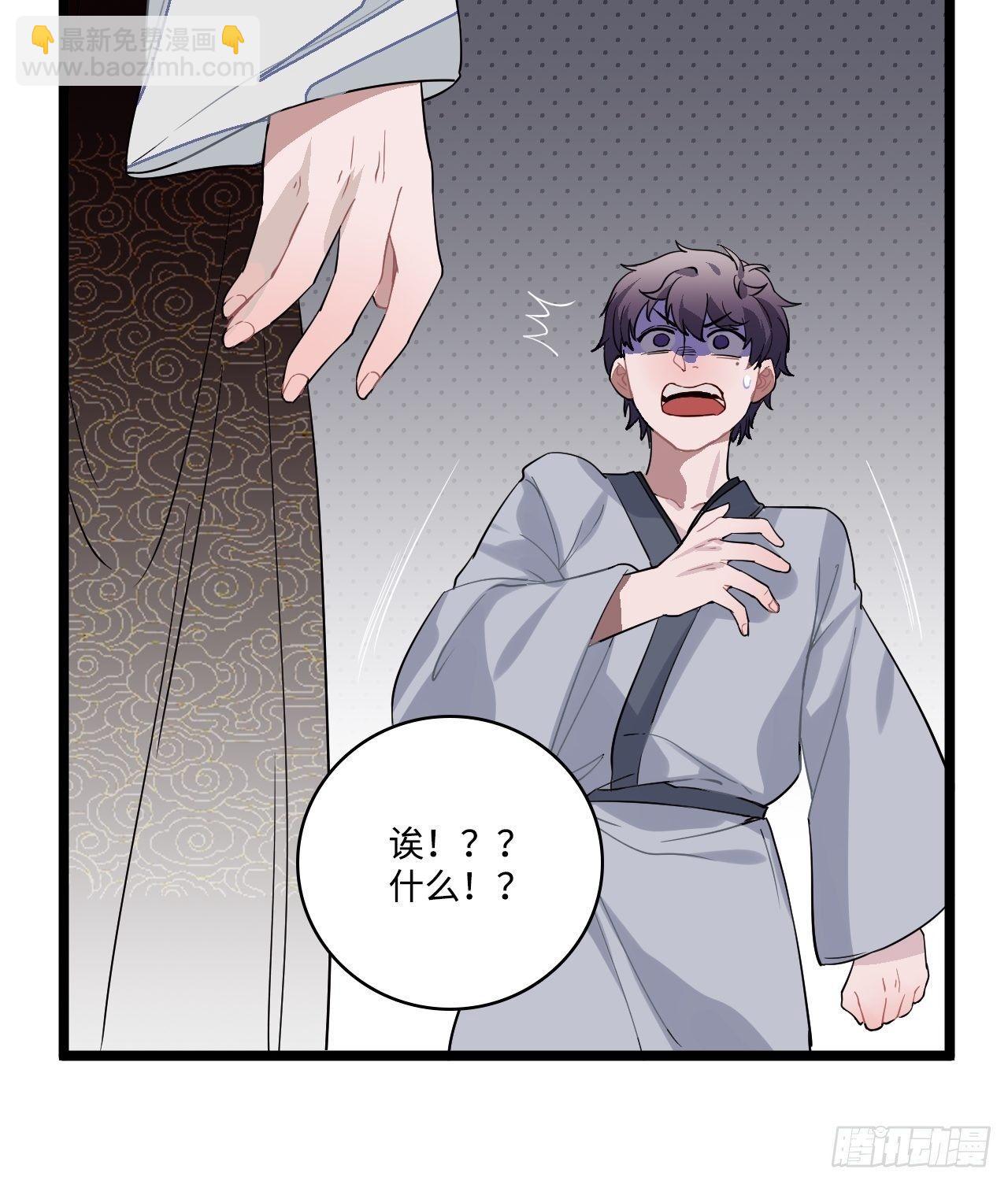 15.谁不喜欢肥宅快乐堡？(1/2)-第16话