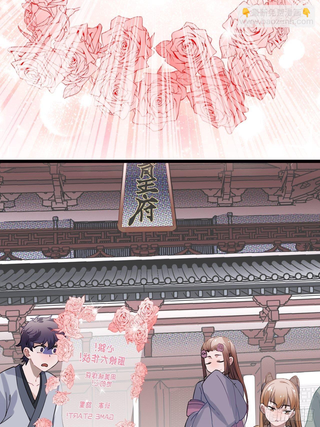 15.谁不喜欢肥宅快乐堡？(1/2)-第16话