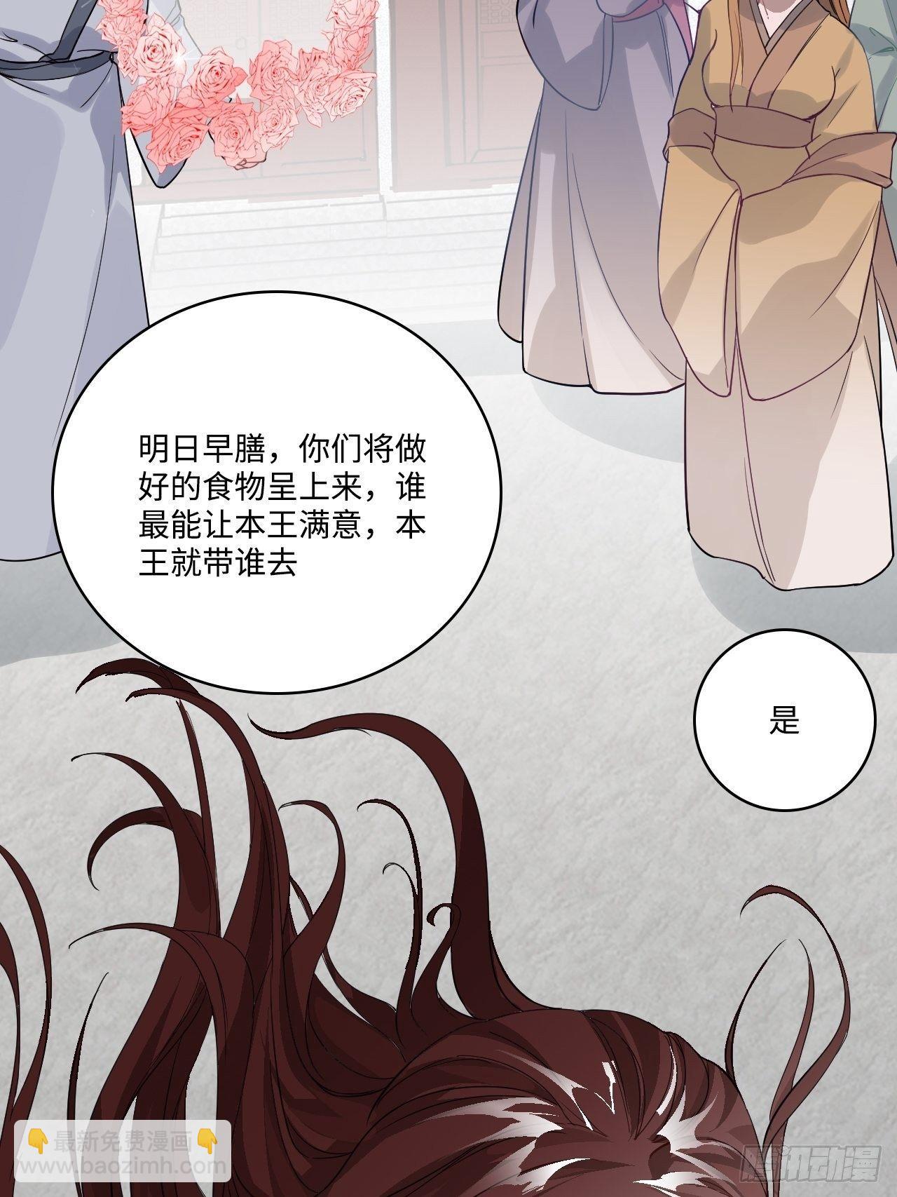 15.谁不喜欢肥宅快乐堡？(1/2)-第16话