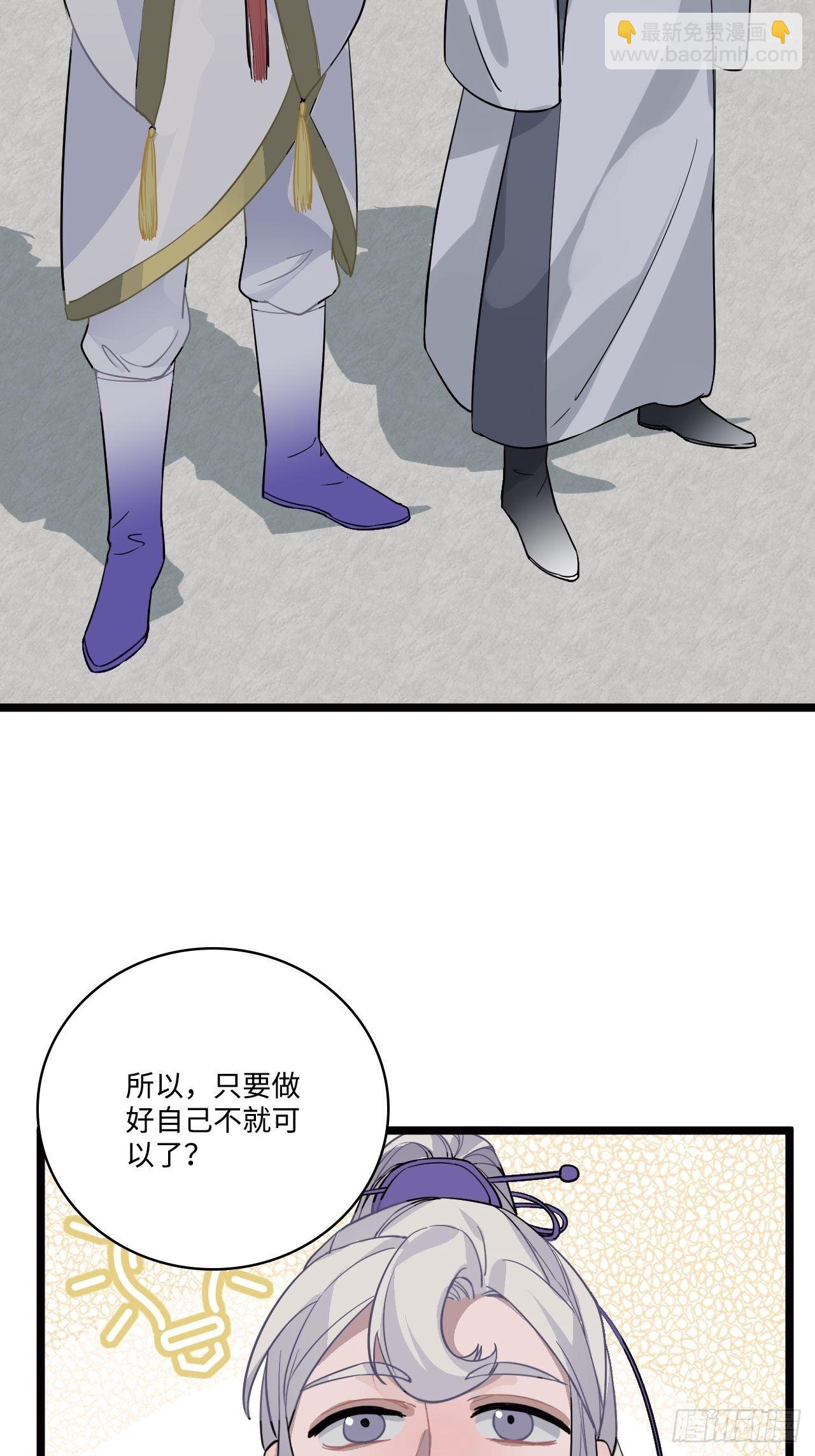 15.谁不喜欢肥宅快乐堡？(1/2)-第16话