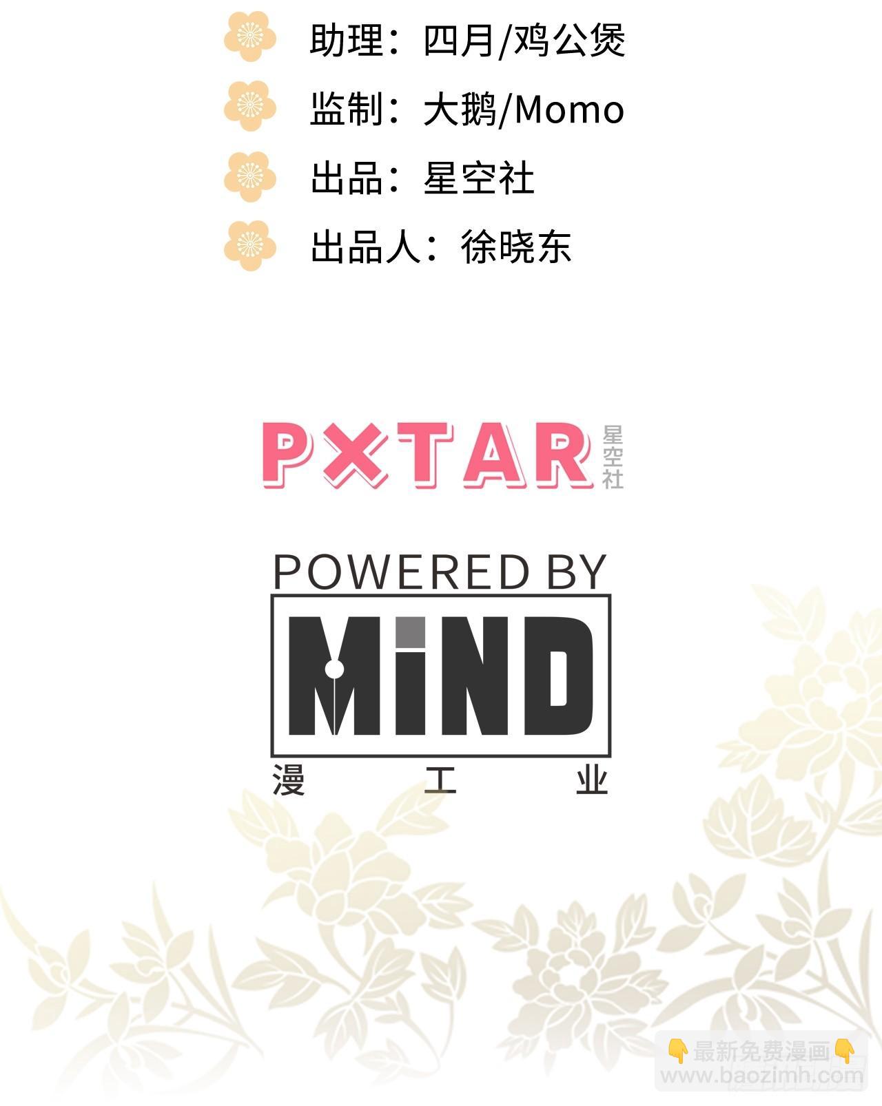 15.谁不喜欢肥宅快乐堡？(1/2)-第16话