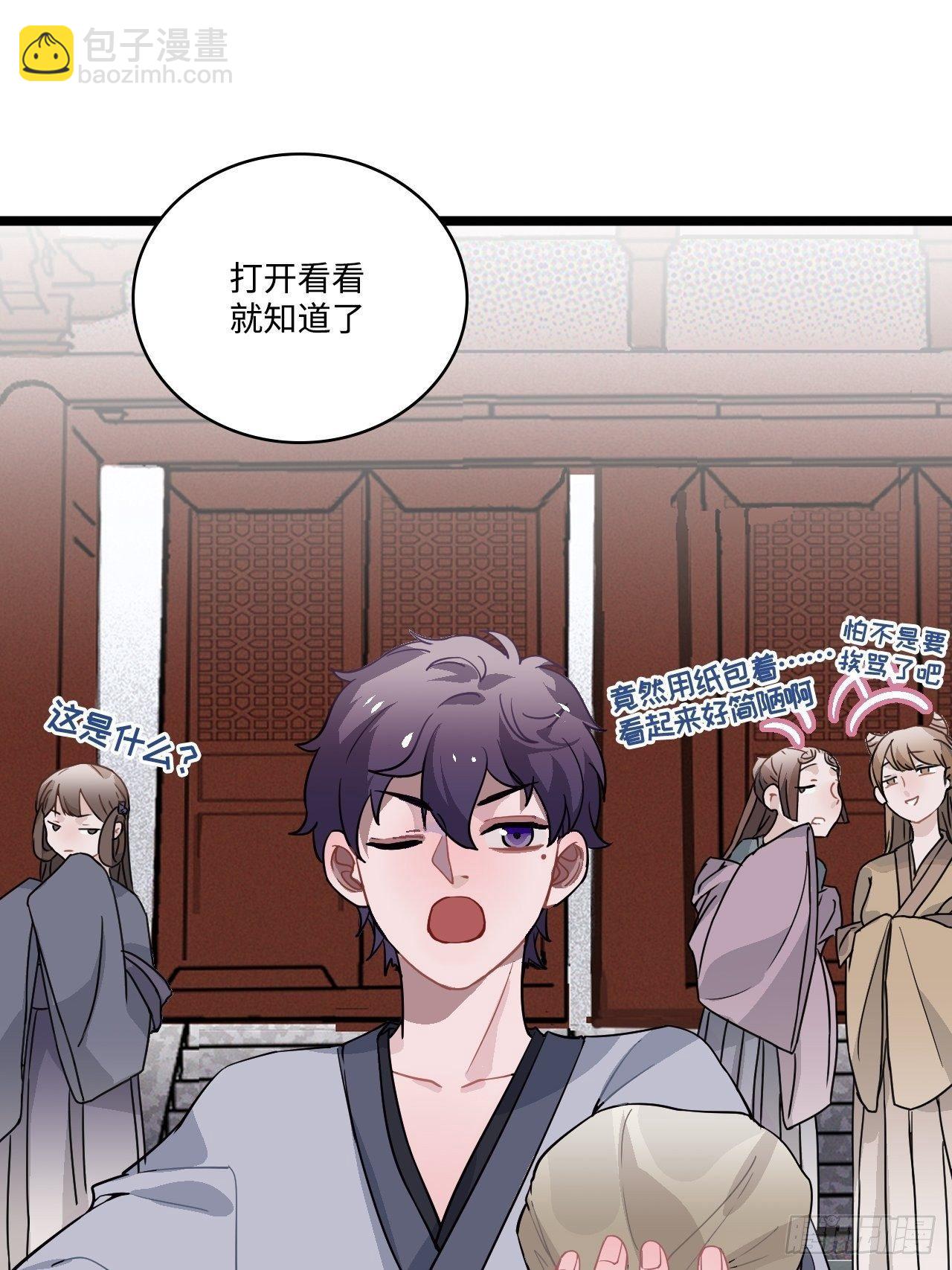 15.谁不喜欢肥宅快乐堡？(1/2)-第16话