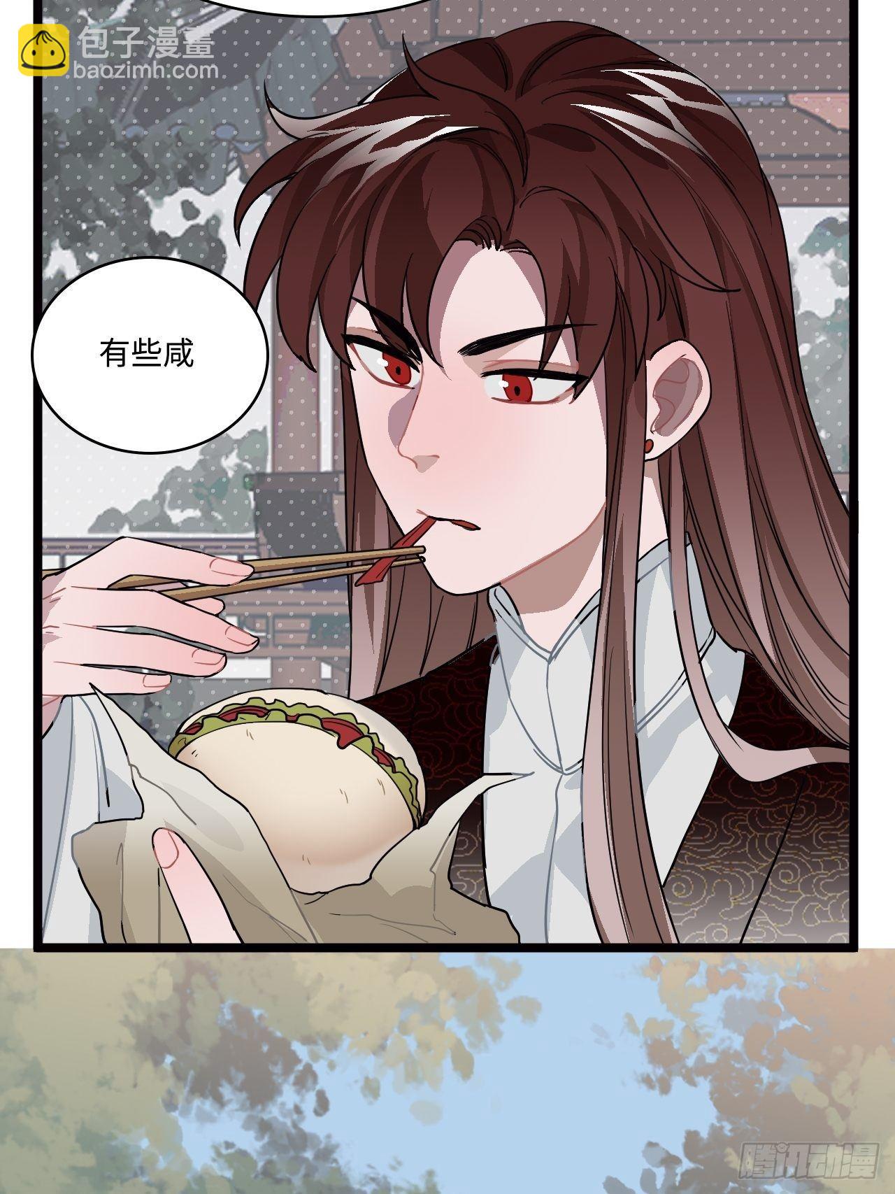 15.谁不喜欢肥宅快乐堡？(1/2)-第16话