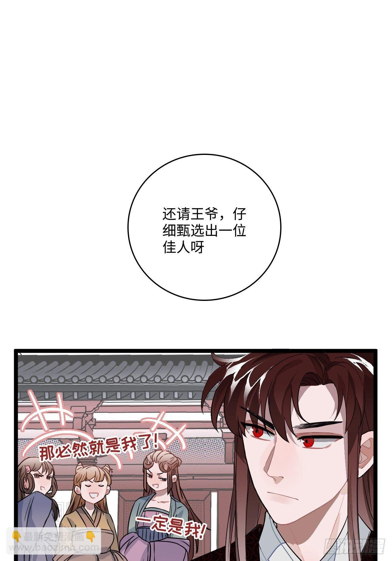 15.谁不喜欢肥宅快乐堡？(1/2)-第16话