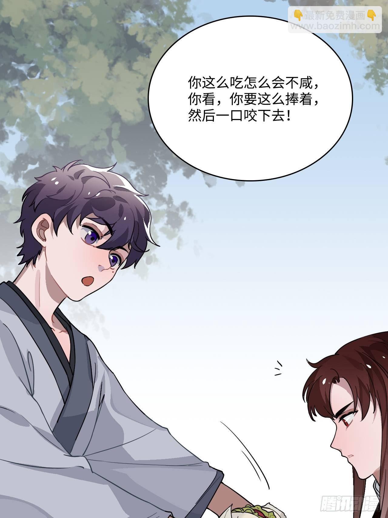 15.谁不喜欢肥宅快乐堡？(1/2)-第16话