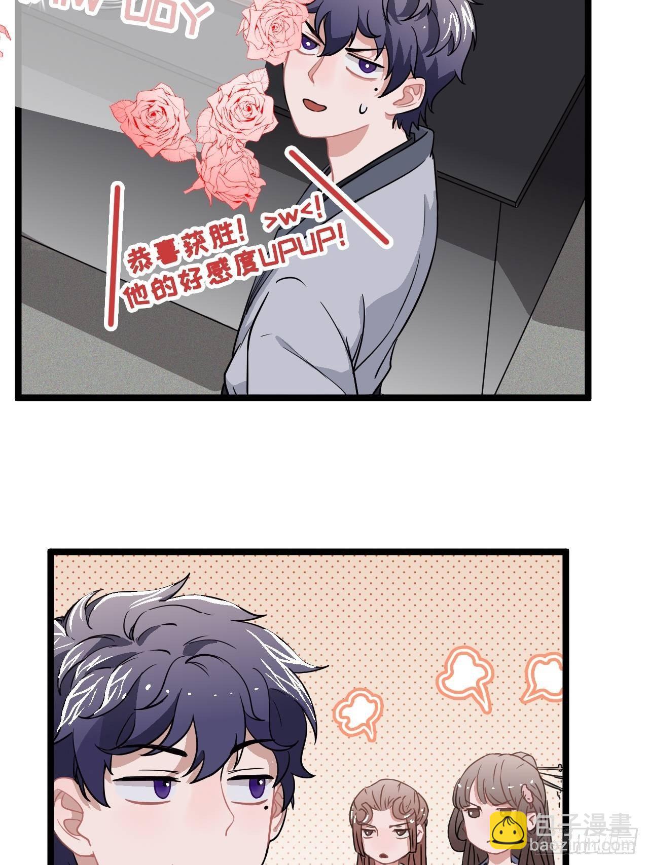 15.谁不喜欢肥宅快乐堡？(1/2)-第16话