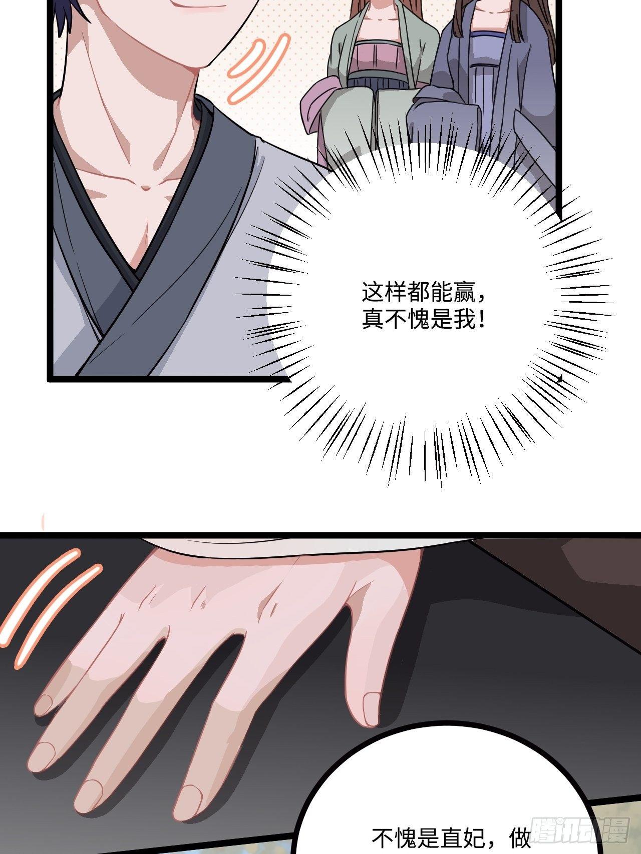 15.谁不喜欢肥宅快乐堡？(1/2)-第16话