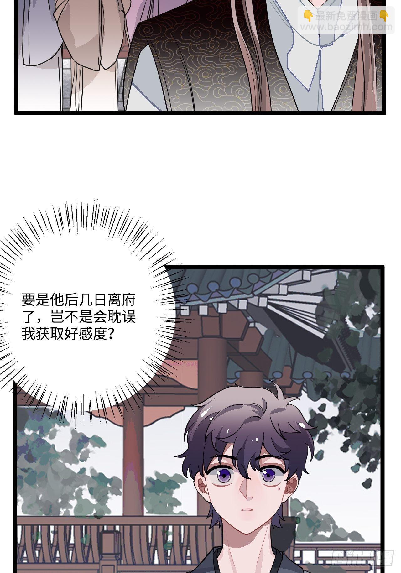 15.谁不喜欢肥宅快乐堡？(1/2)-第16话