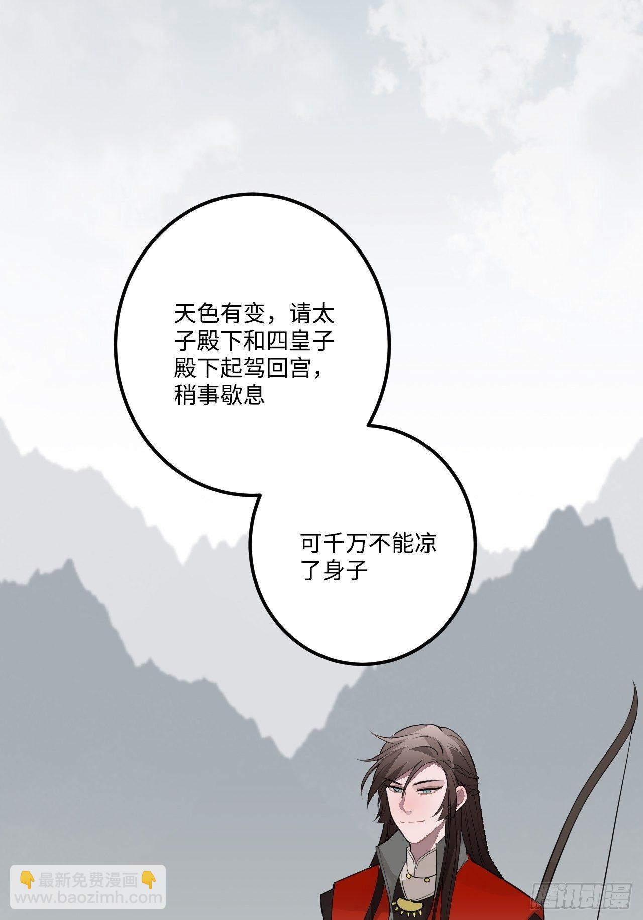 17.虚伪与假面(1/2)-第18话