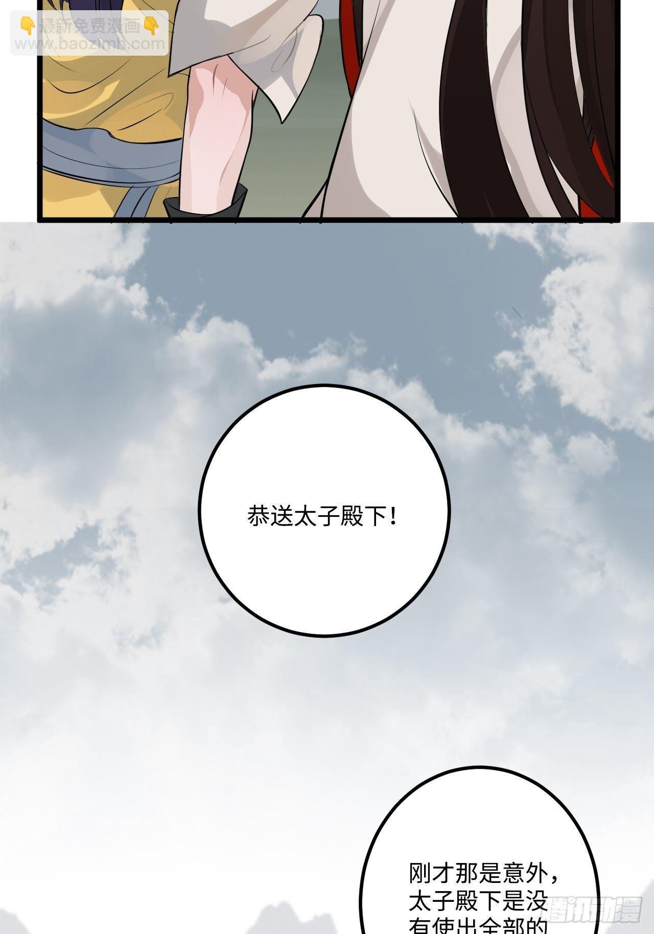 17.虚伪与假面(1/2)-第18话