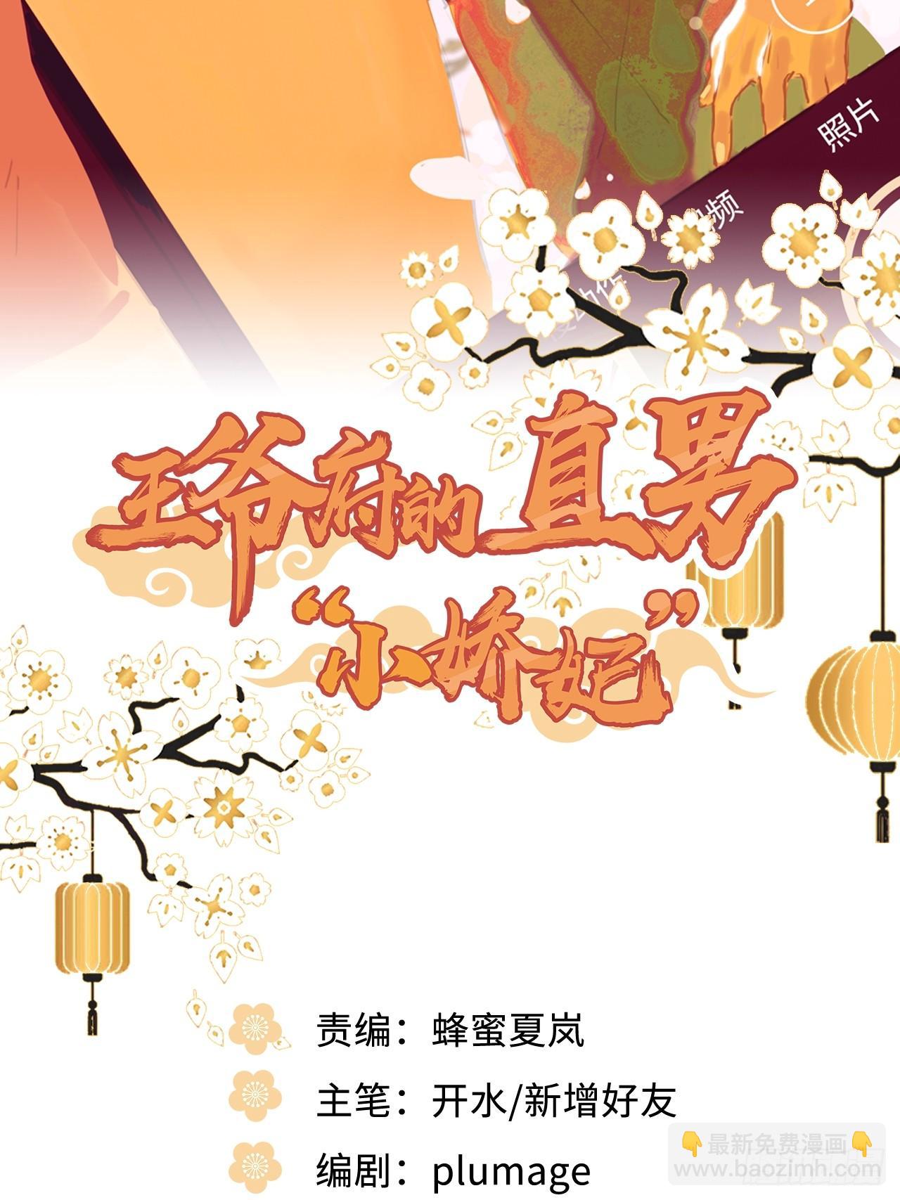 17.虚伪与假面(1/2)-第18话