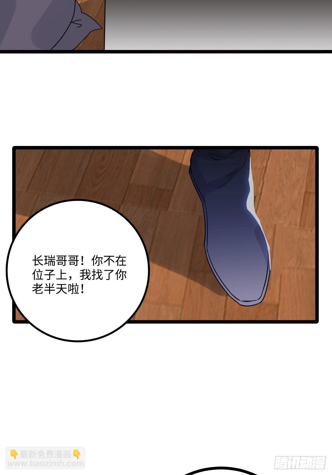 17.虚伪与假面(1/2)-第18话