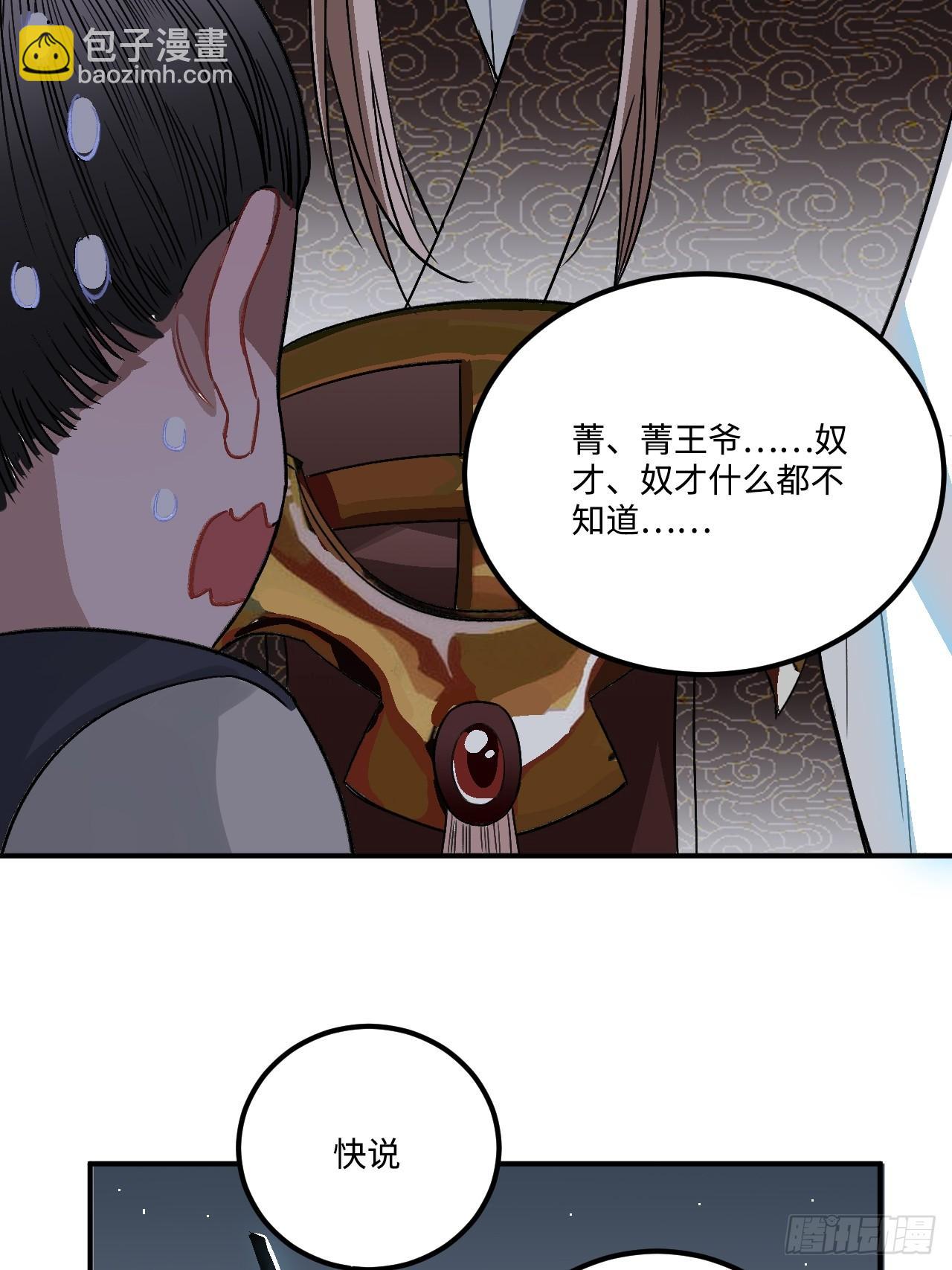 19.手动档(1/2)-第20话