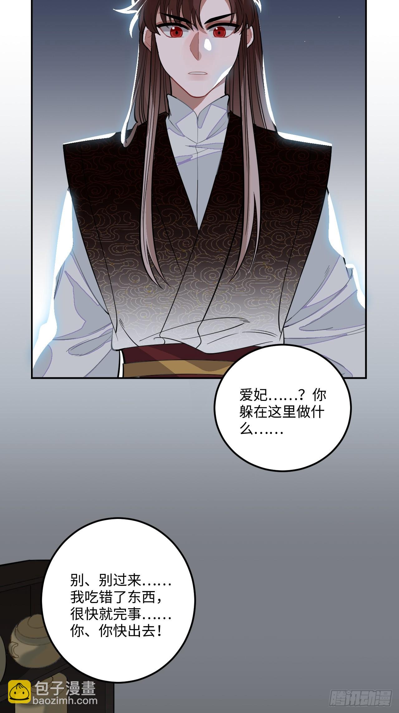 19.手动档(1/2)-第20话