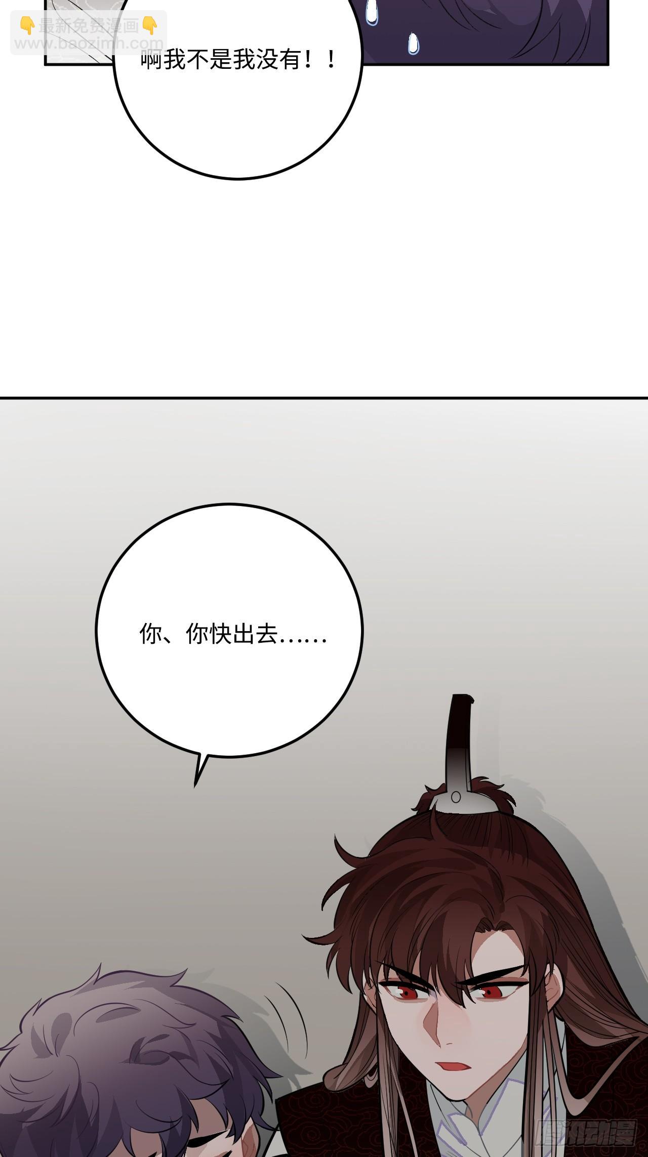 19.手动档(1/2)-第20话