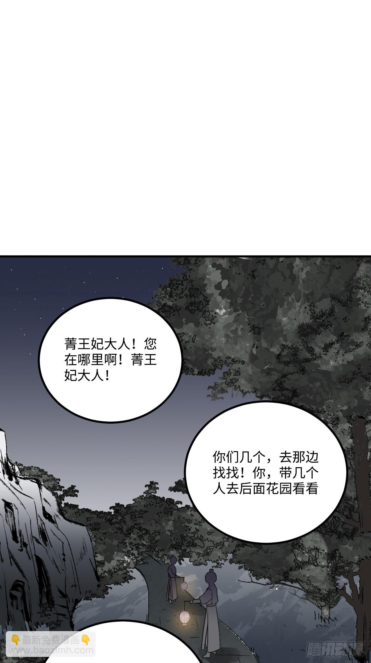 19.手动档(1/2)-第20话