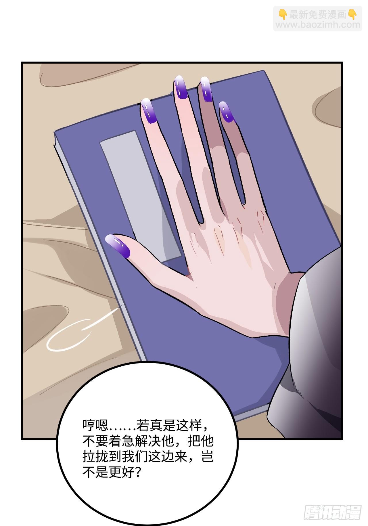 21.重逢（三天连更第二天）(1/2)-第22话