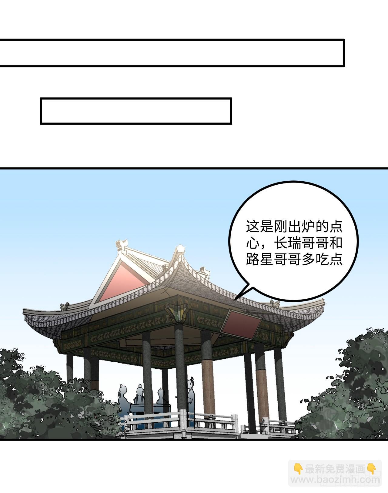 21.重逢（三天连更第二天）(1/2)-第22话