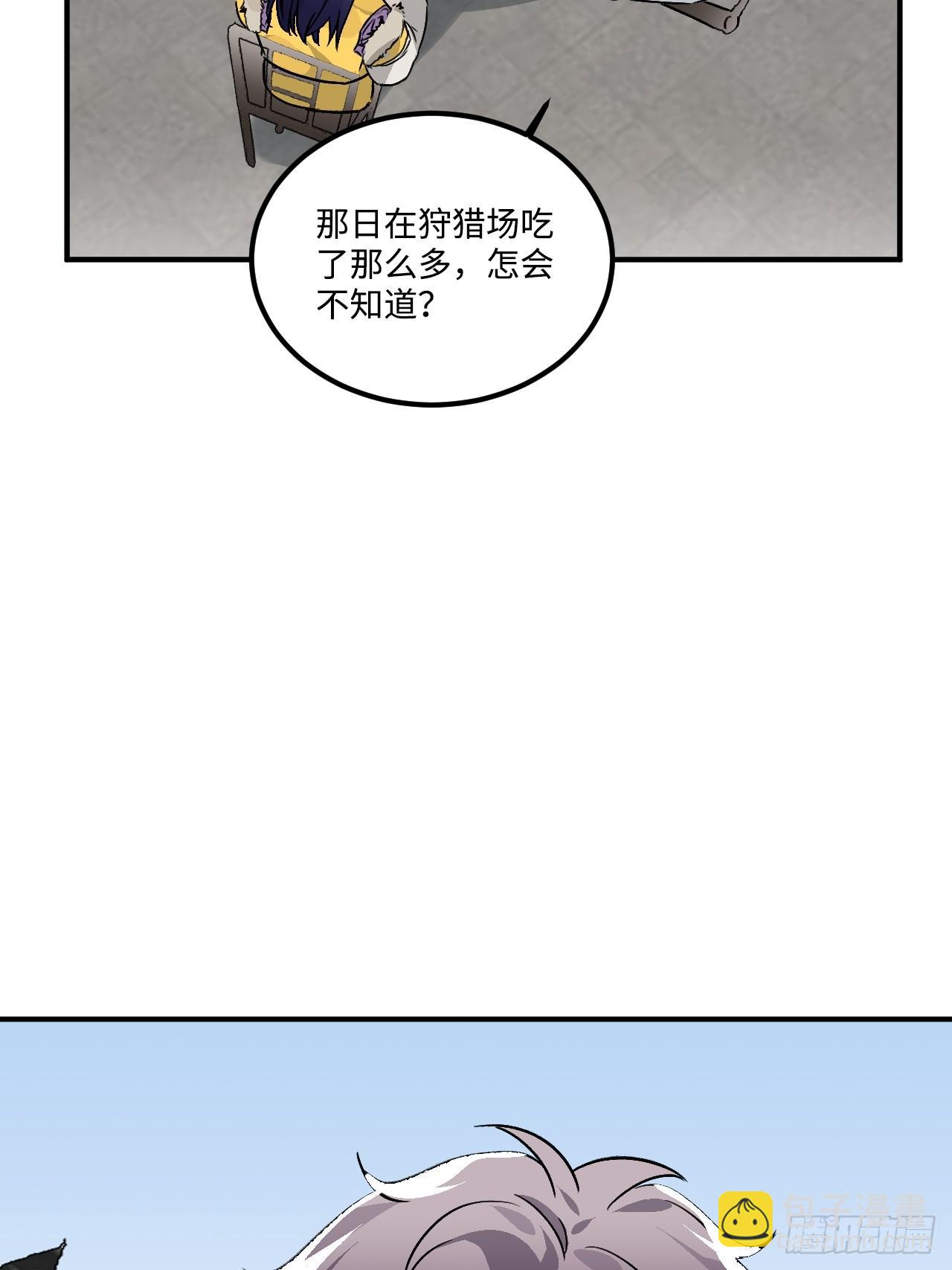 21.重逢（三天连更第二天）(1/2)-第22话