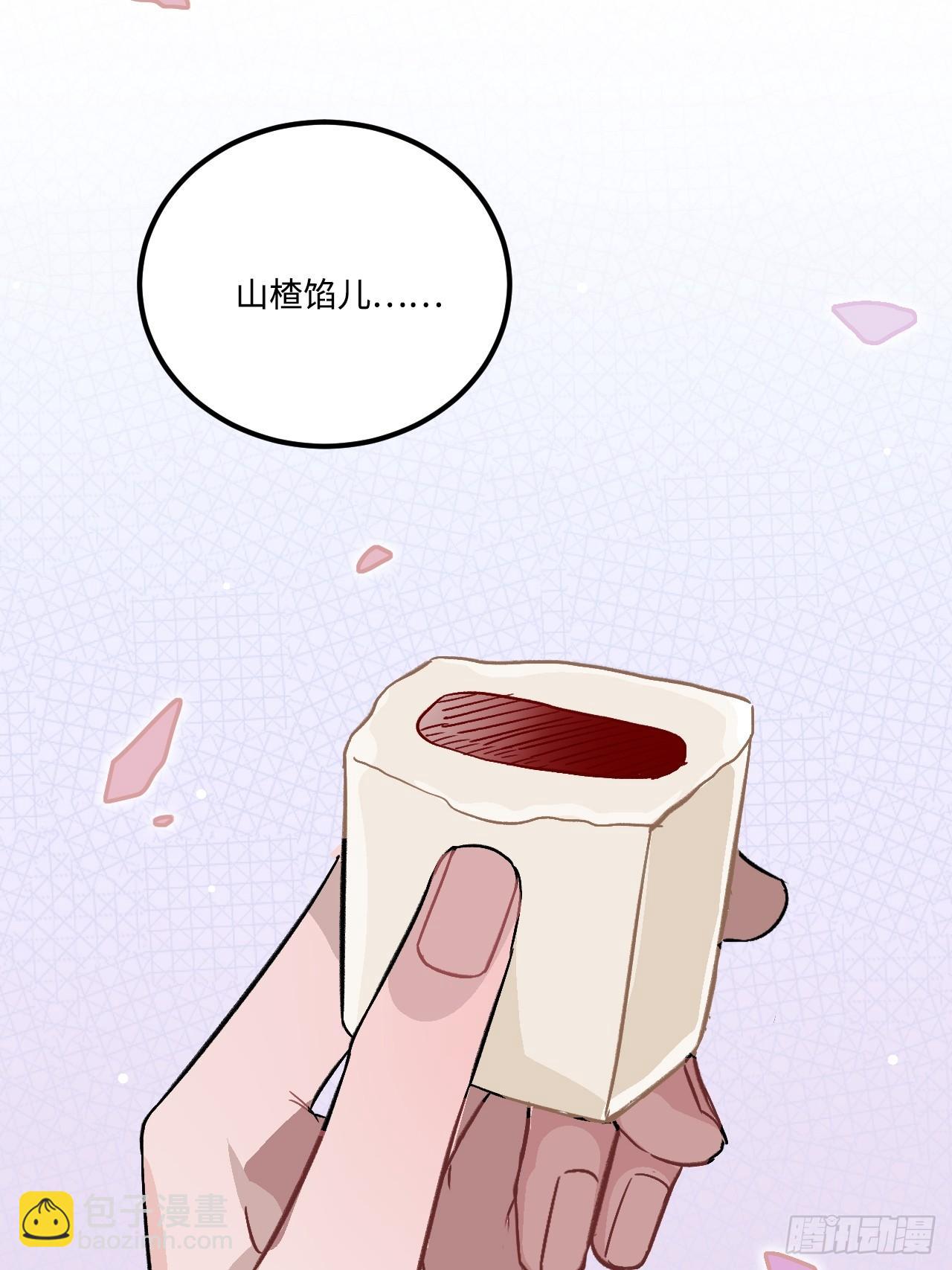 21.重逢（三天连更第二天）(1/2)-第22话