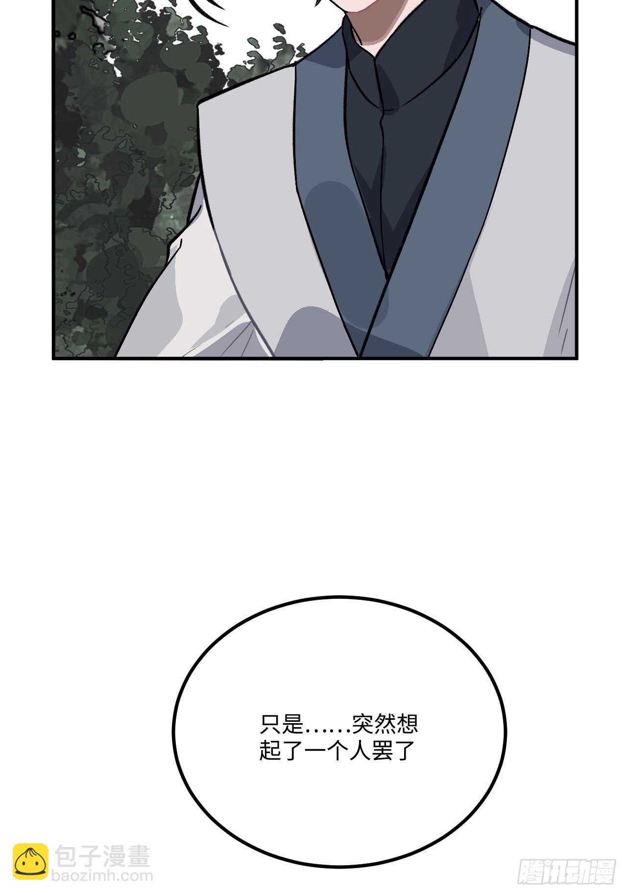 21.重逢（三天连更第二天）(1/2)-第22话